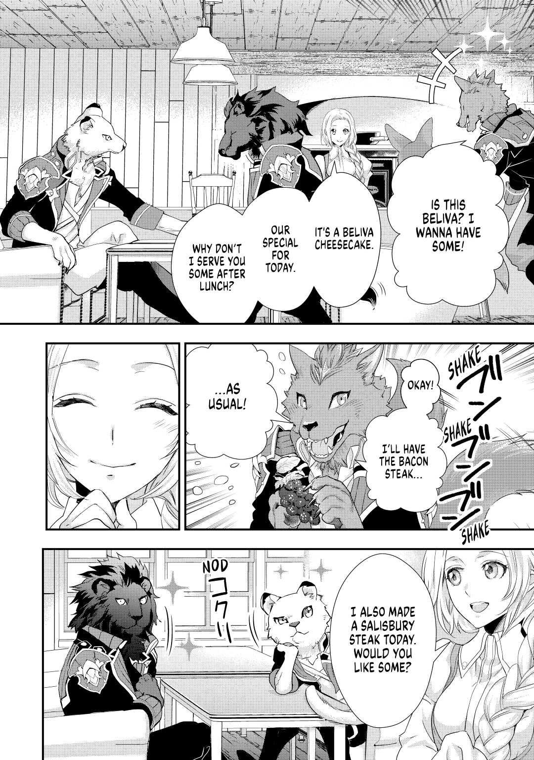 My Lady Just Wants to Relax Chapter 11 - Page 24