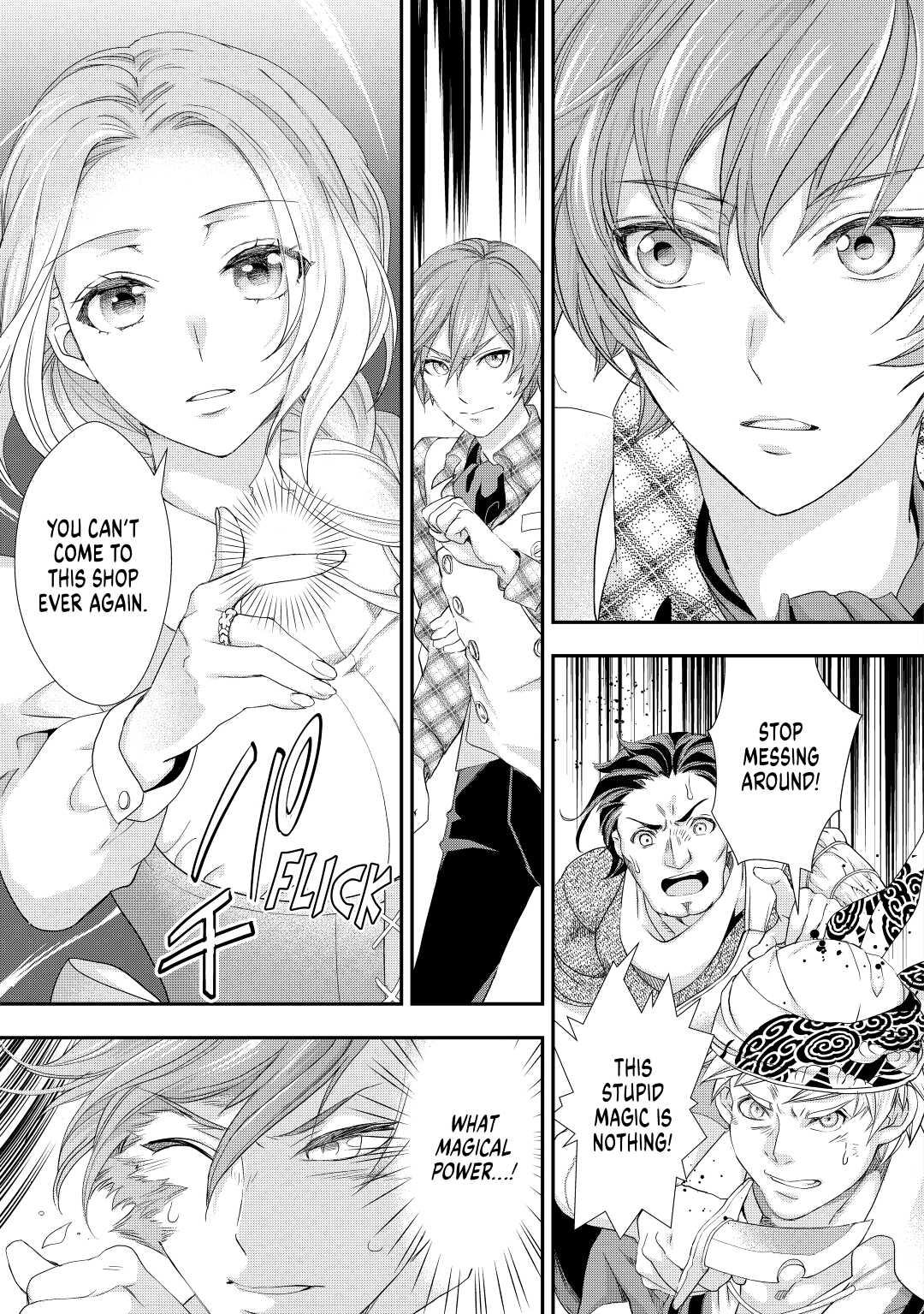 My Lady Just Wants to Relax Chapter 12 - Page 15