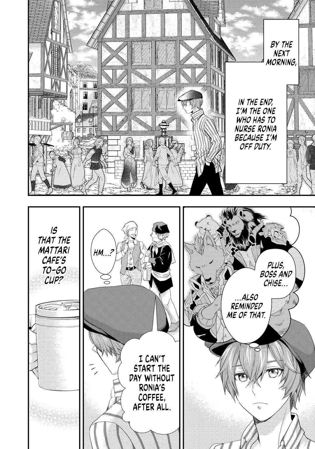 My Lady Just Wants to Relax Chapter 15 - Page 14