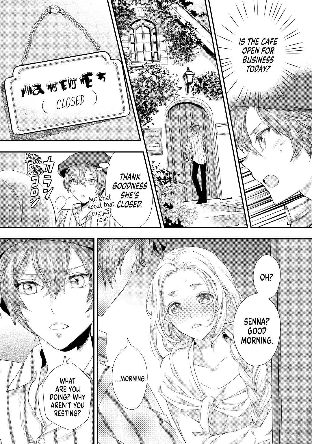 My Lady Just Wants to Relax Chapter 15 - Page 15