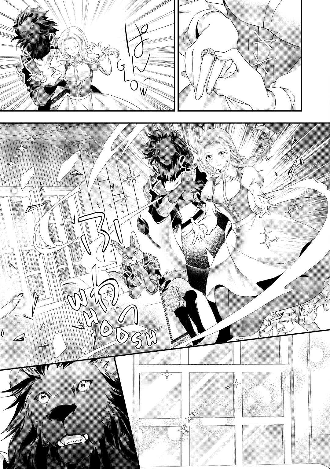 My Lady Just Wants to Relax Chapter 17 - Page 13