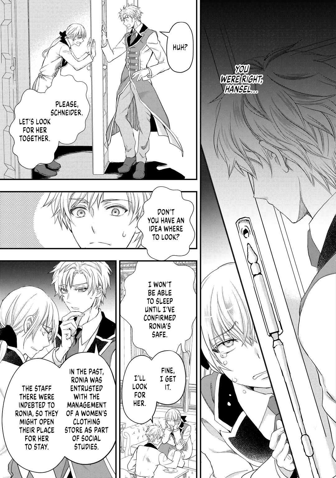 My Lady Just Wants to Relax Chapter 18 - Page 5