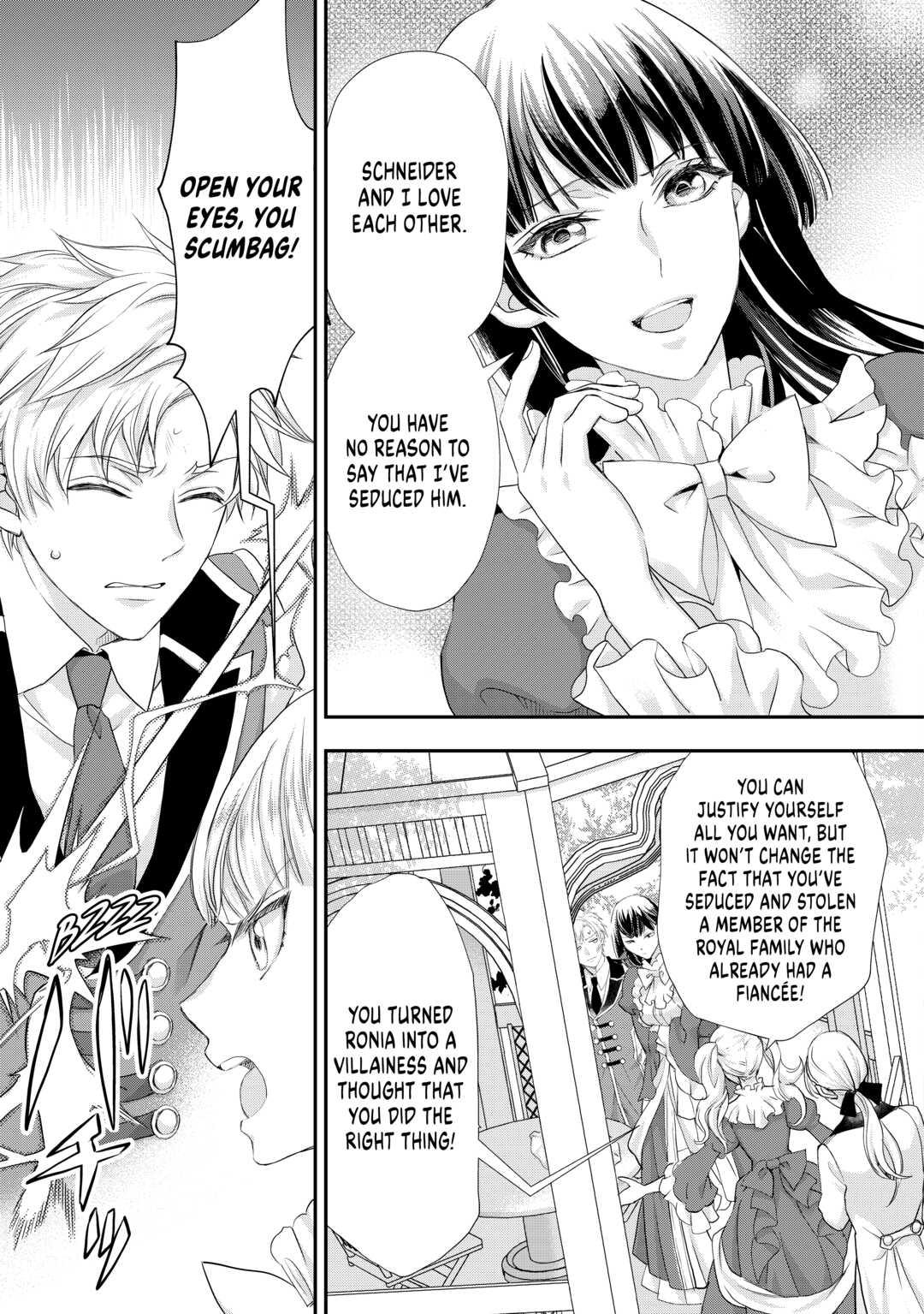 My Lady Just Wants to Relax Chapter 19 - Page 5