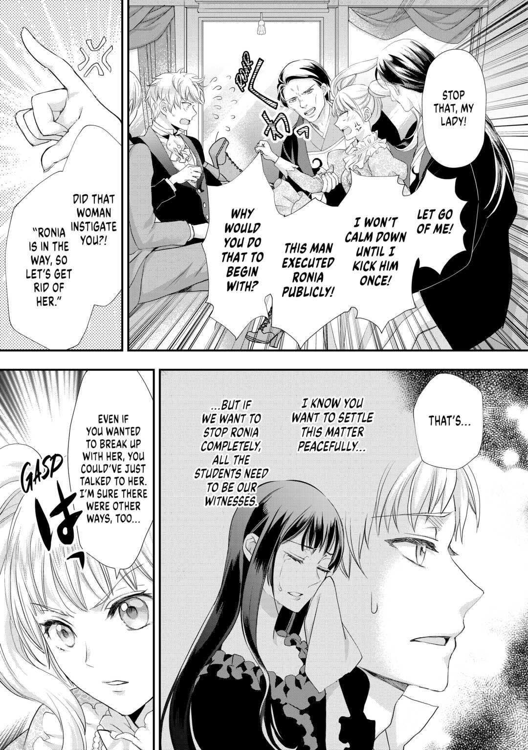 My Lady Just Wants to Relax Chapter 19 - Page 15