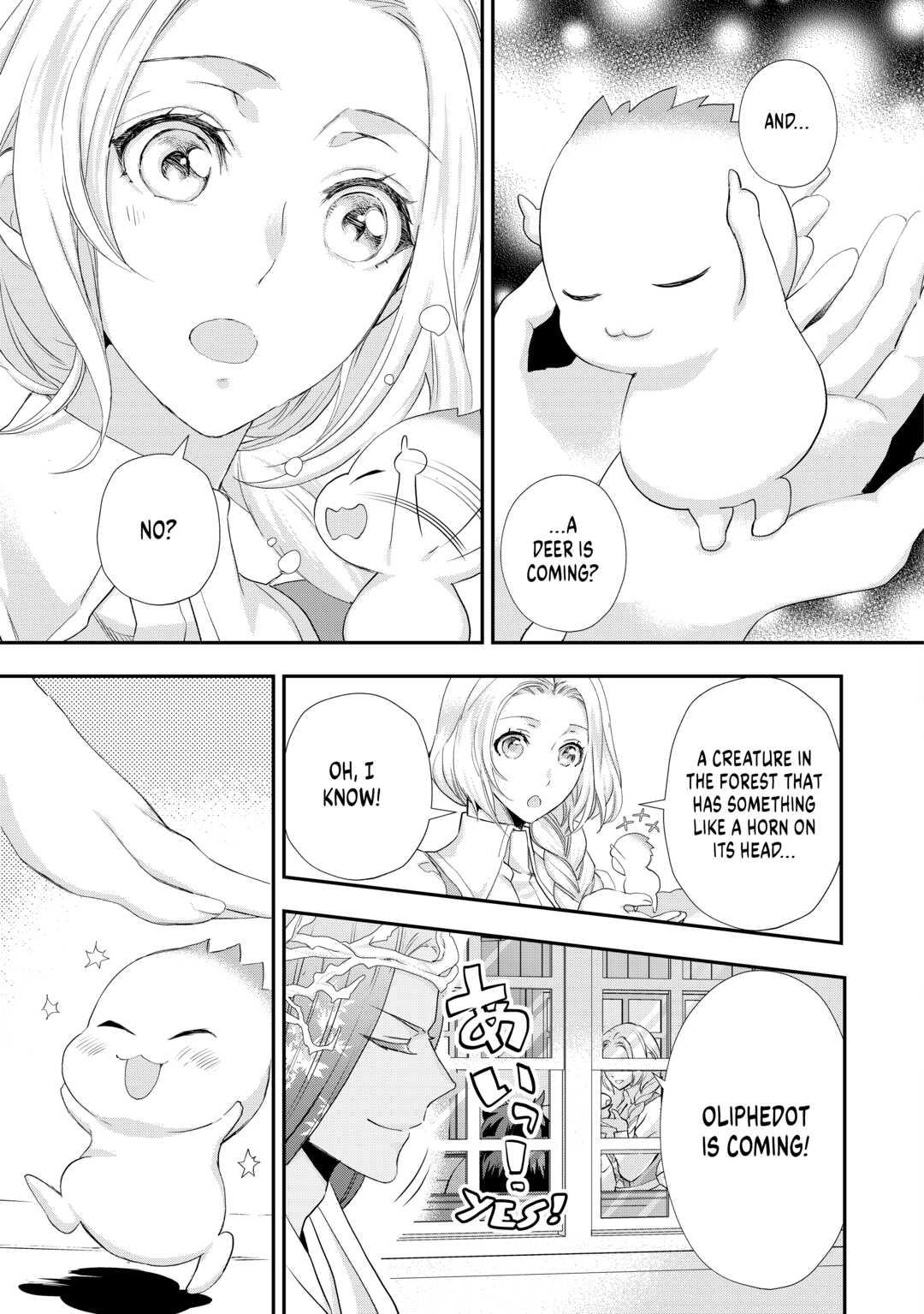 My Lady Just Wants to Relax Chapter 20 - Page 21