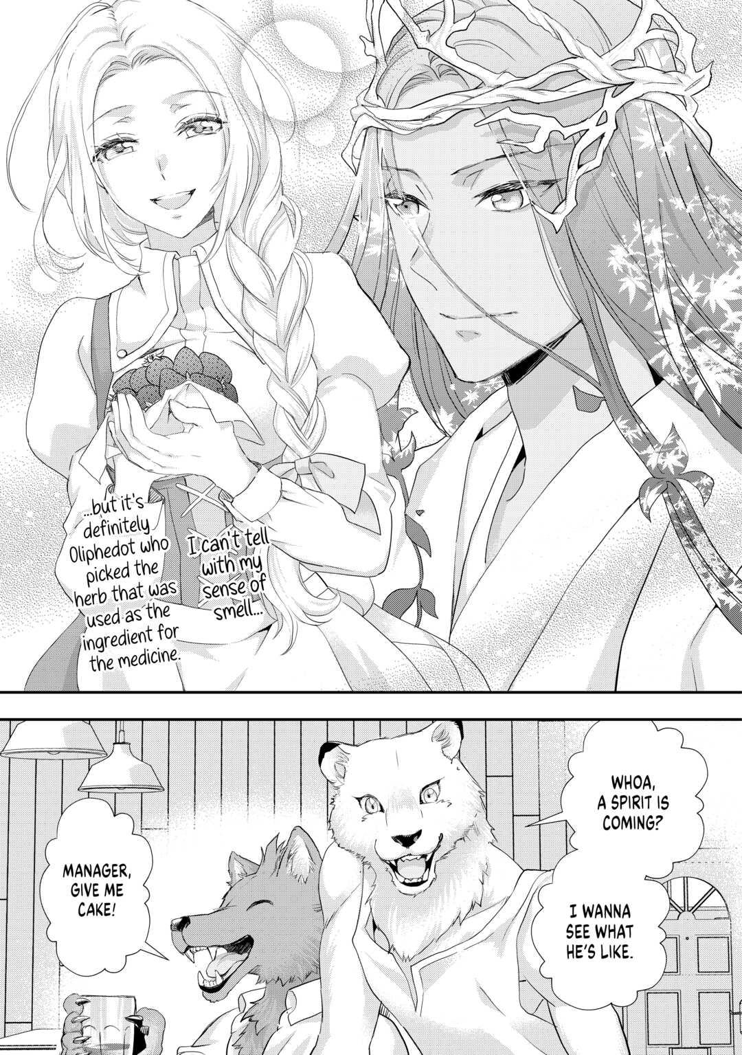 My Lady Just Wants to Relax Chapter 20 - Page 23