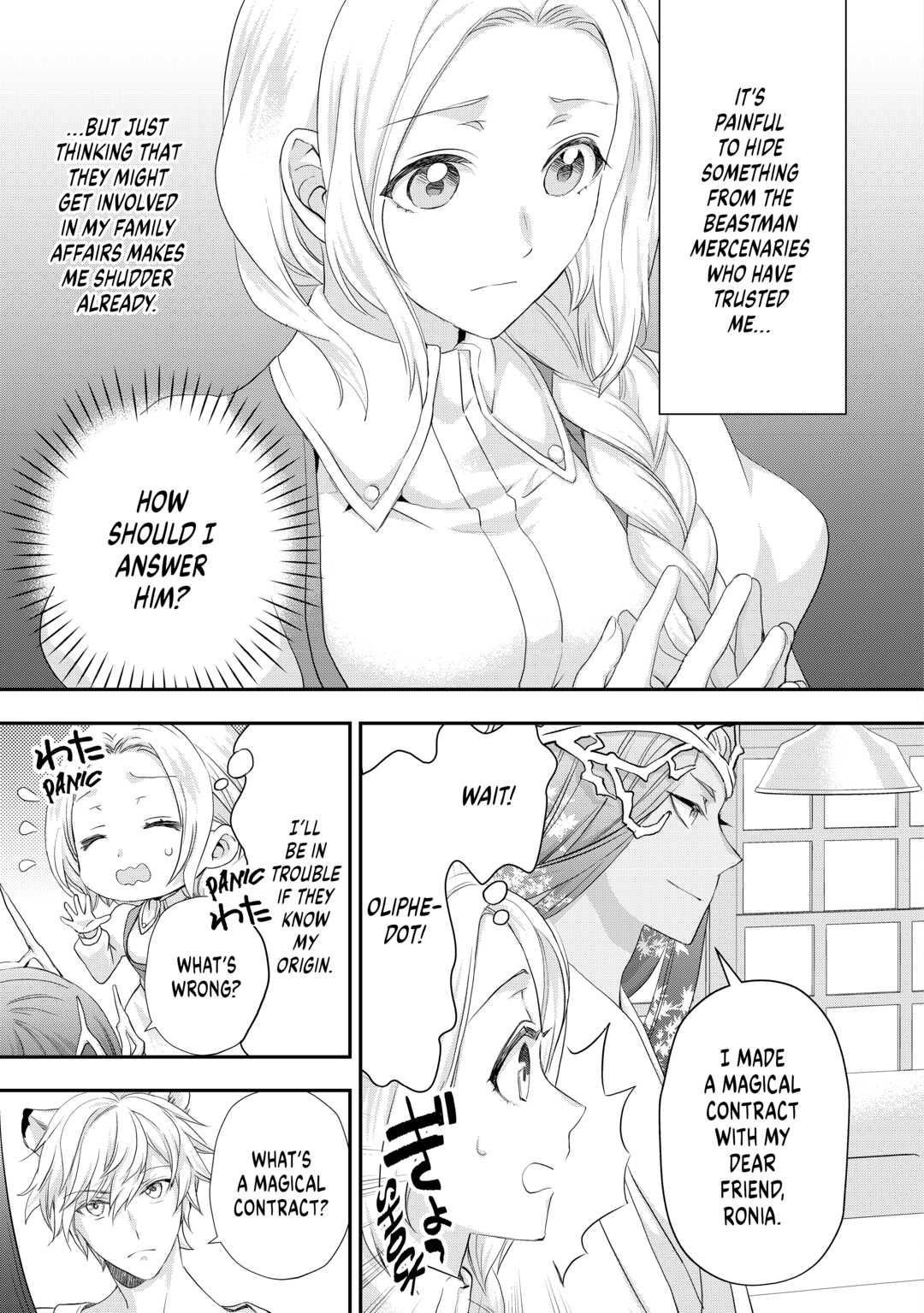 My Lady Just Wants to Relax Chapter 21 - Page 15