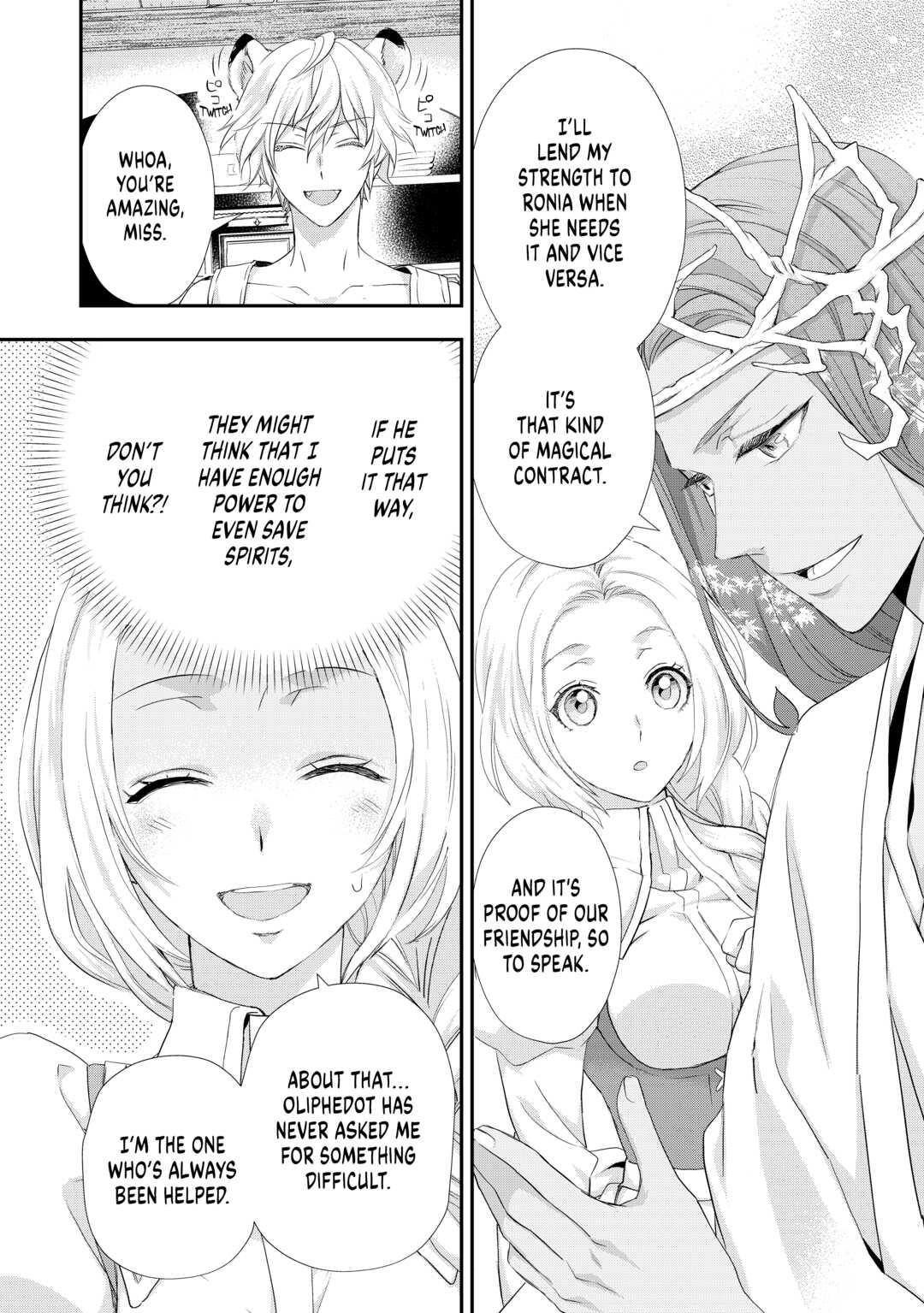 My Lady Just Wants to Relax Chapter 21 - Page 16