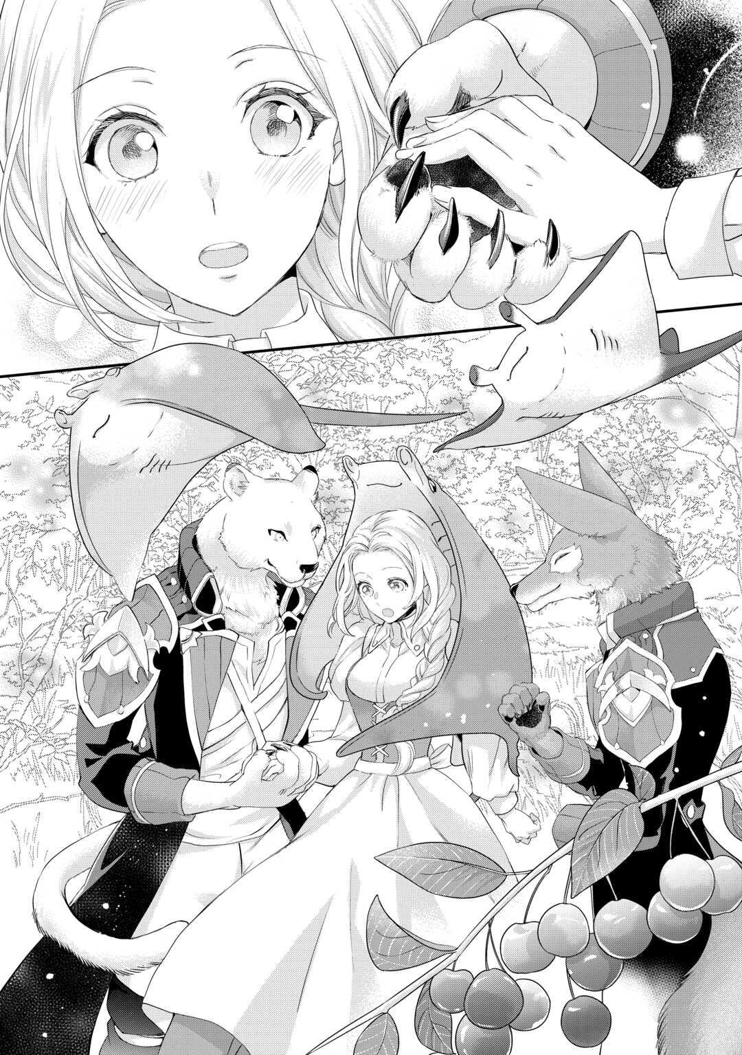 My Lady Just Wants to Relax Chapter 25 - Page 12