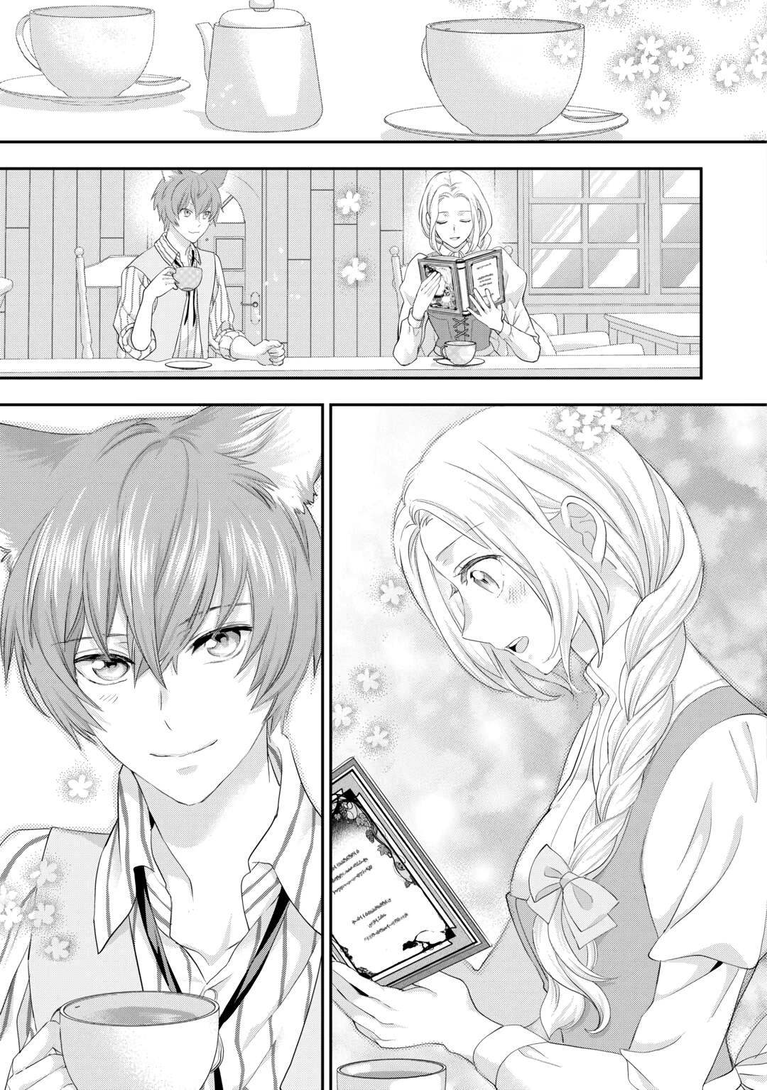 My Lady Just Wants to Relax Chapter 32 - Page 21