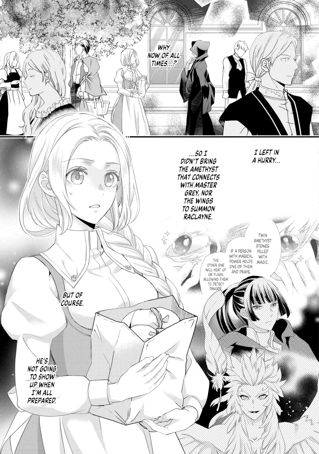 My Lady Just Wants to Relax Chapter 33 - Page 17
