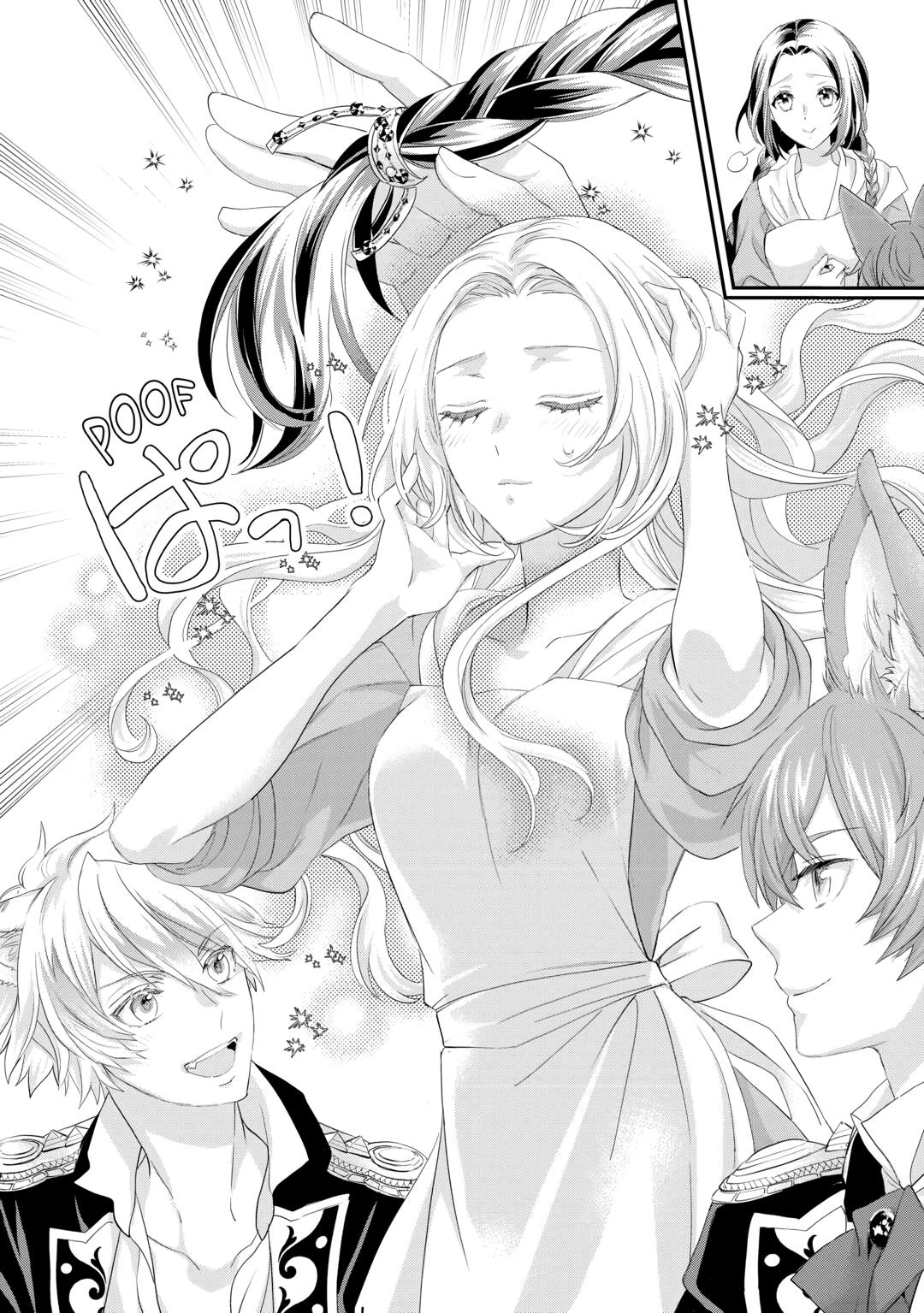 My Lady Just Wants to Relax Chapter 35 - Page 6