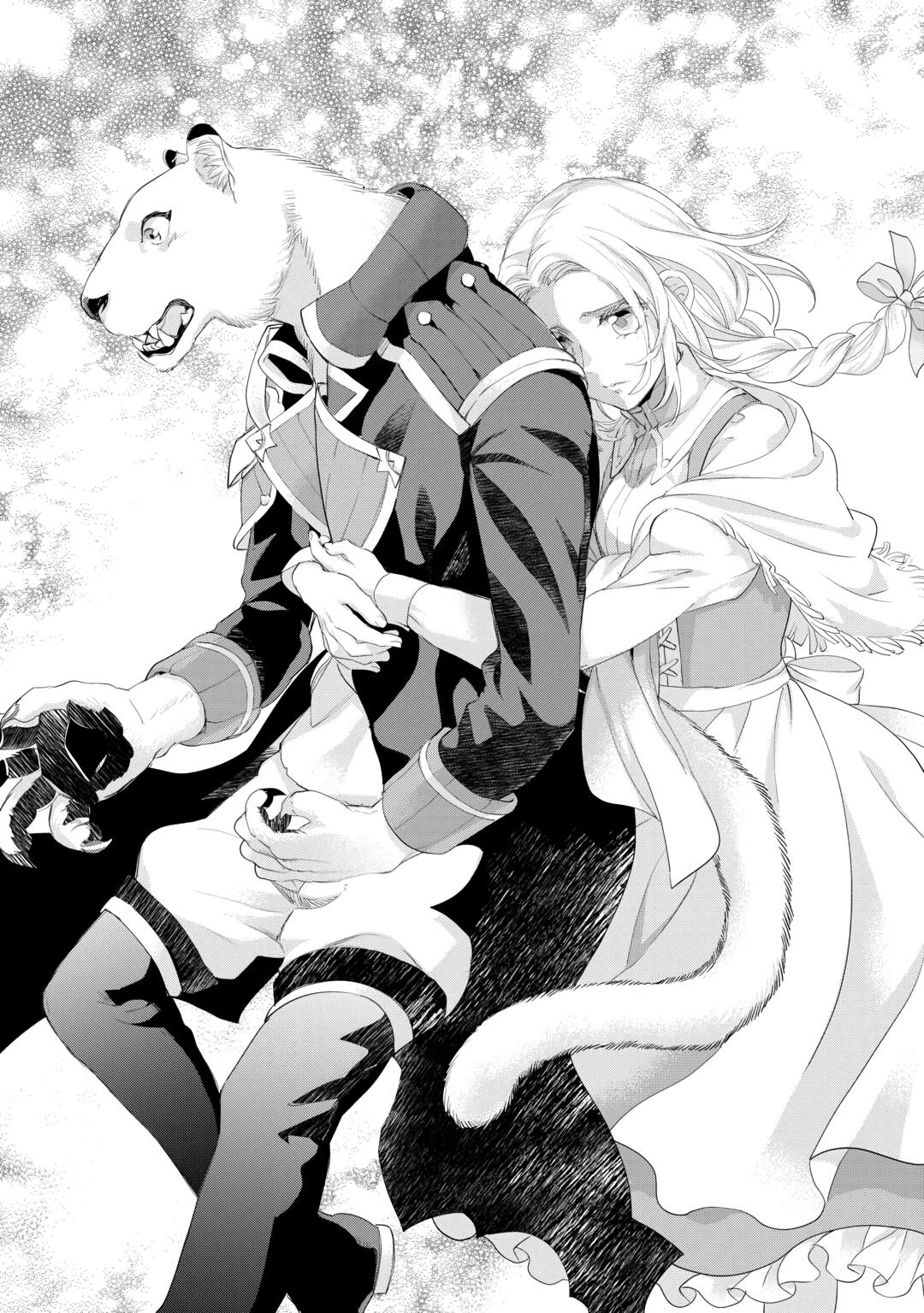 My Lady Just Wants to Relax Chapter 37 - Page 12