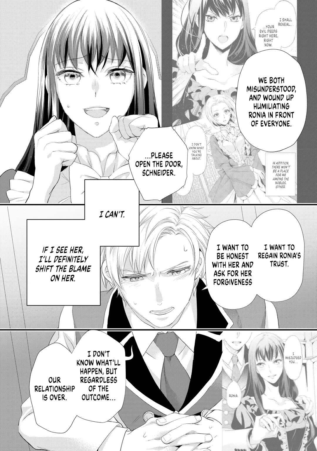 My Lady Just Wants to Relax Chapter 40 - Page 4
