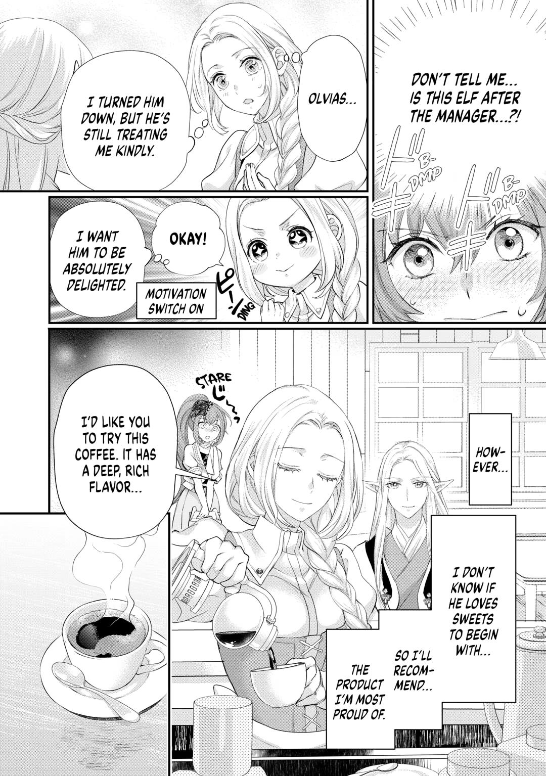 My Lady Just Wants to Relax Chapter 42 - Page 4