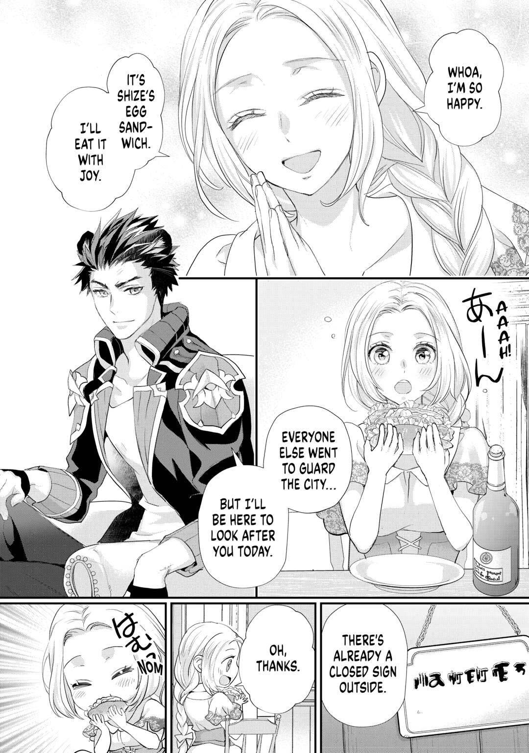 My Lady Just Wants to Relax Chapter 43 - Page 10