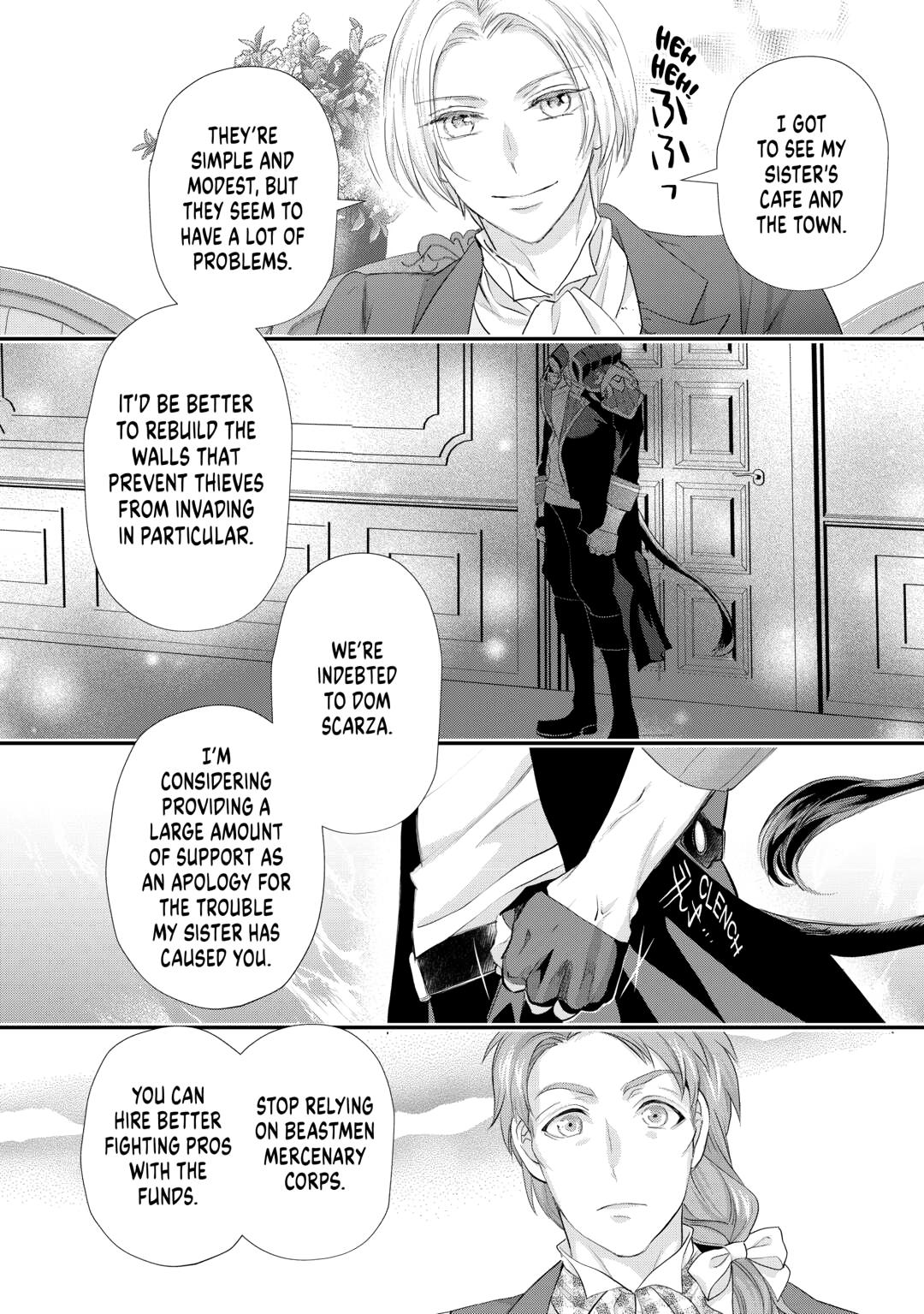 My Lady Just Wants to Relax Chapter 44 - Page 12