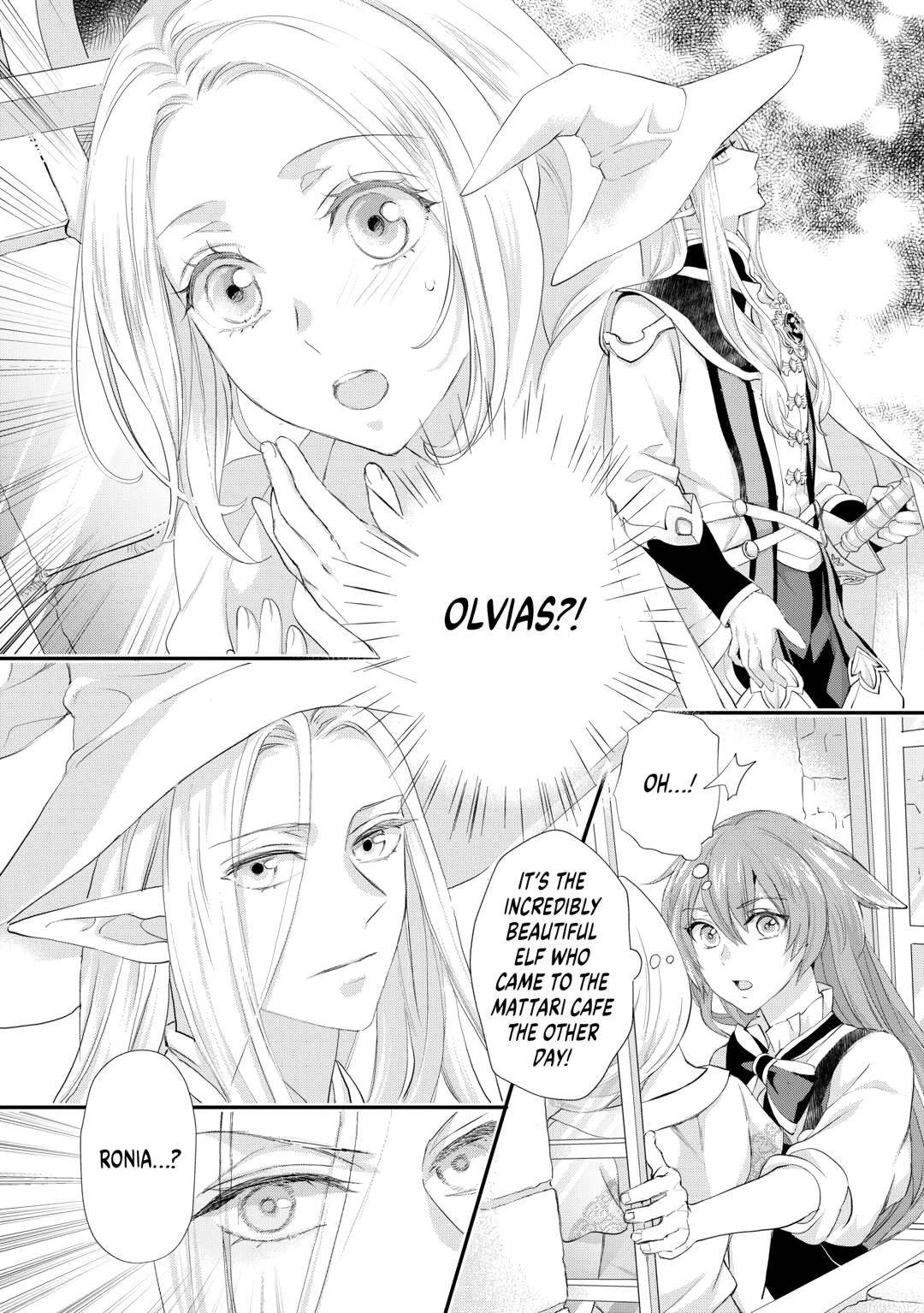 My Lady Just Wants to Relax Chapter 46 - Page 6