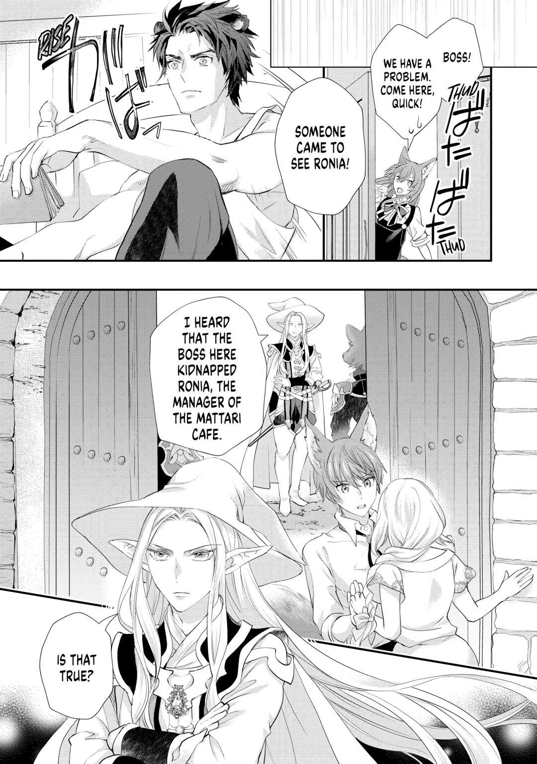My Lady Just Wants to Relax Chapter 46 - Page 7