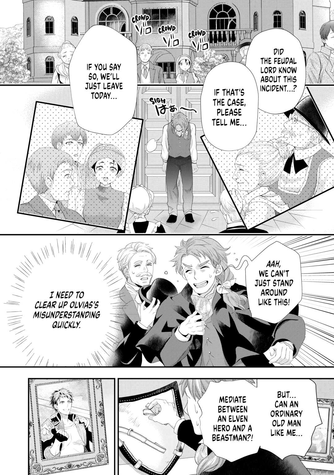 My Lady Just Wants to Relax Chapter 46 - Page 18