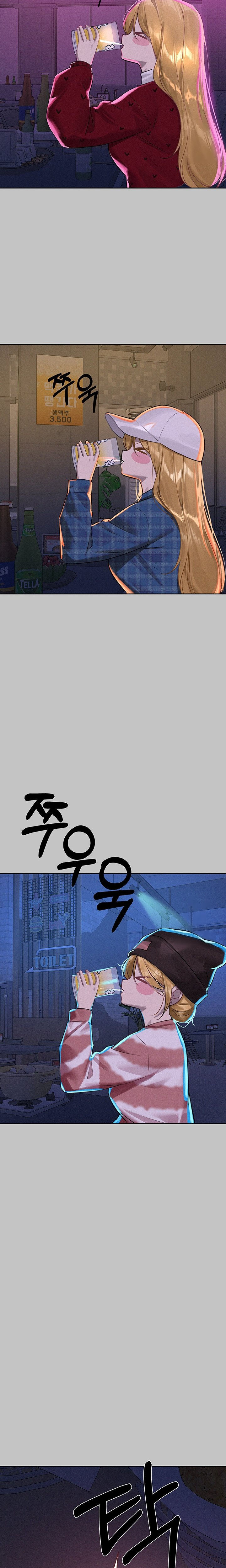 My Landlady Noona - Chapter 147 - 11