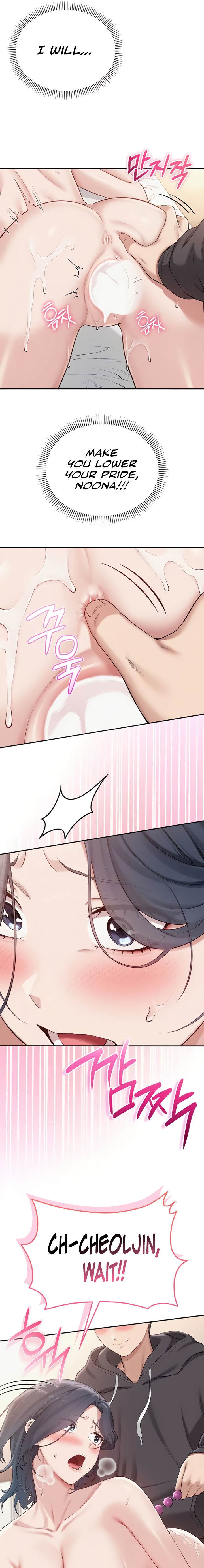 My Lewd College Friends Chapter 25 - Page 15