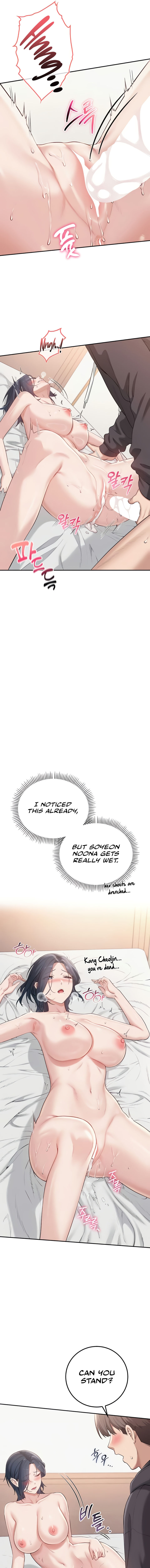 My Lewd College Friends Chapter 26 - Page 15