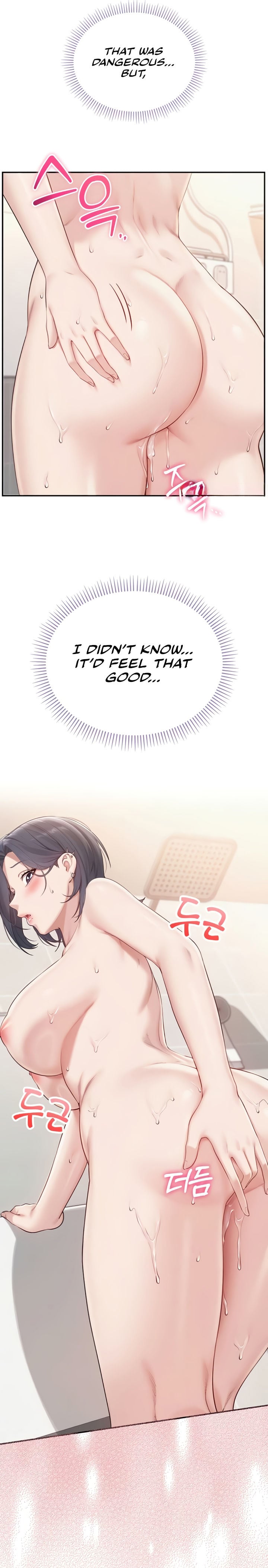 My Lewd College Friends Chapter 26 - Page 17