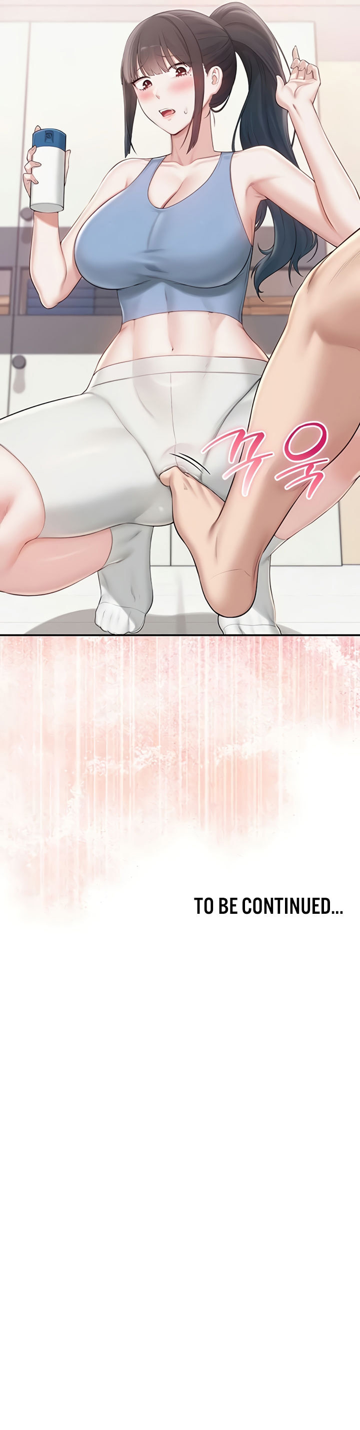 My Lewd College Friends Chapter 27 - Page 17