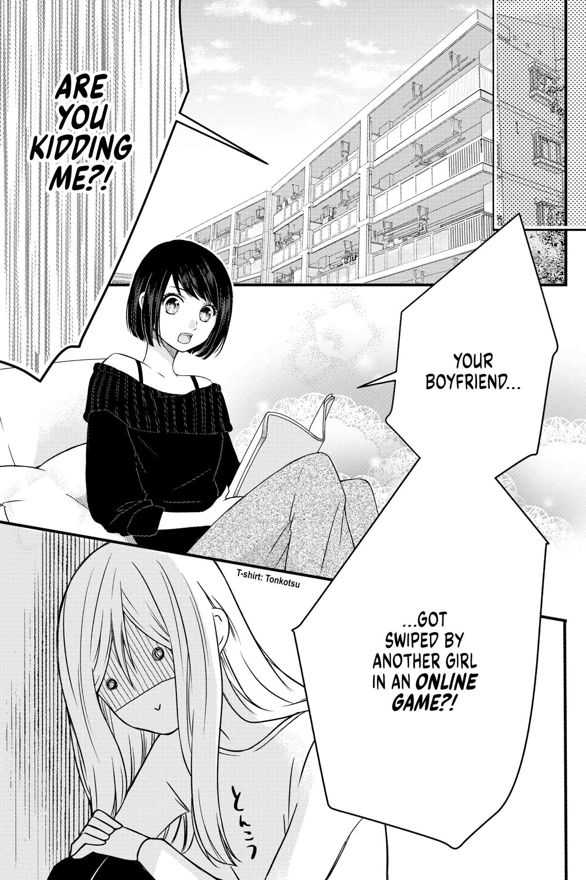 My Love Story with Yamada-kun at Lv999 Chapter 1 - Page 6