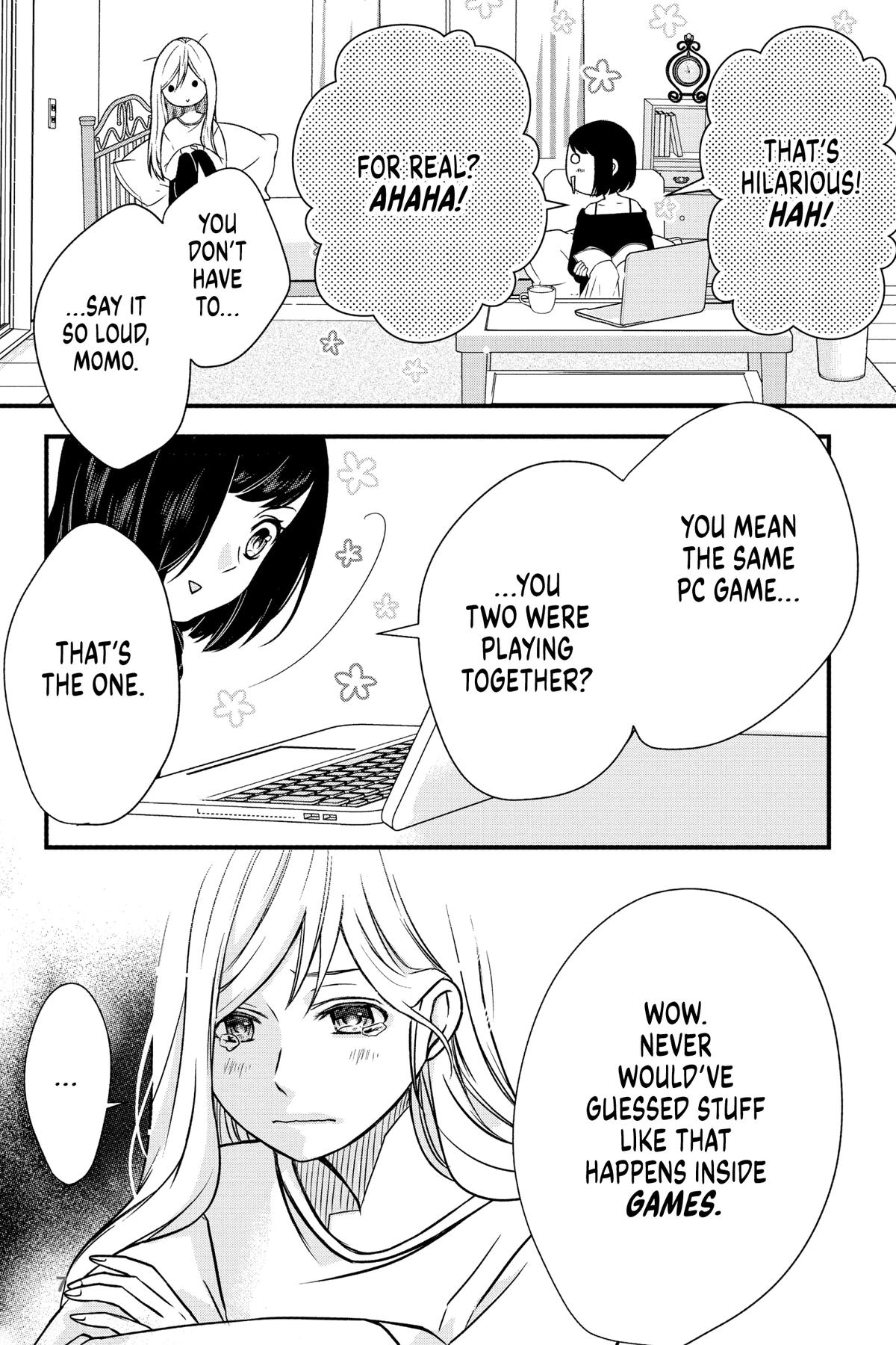 My Love Story with Yamada-kun at Lv999 Chapter 1 - Page 7