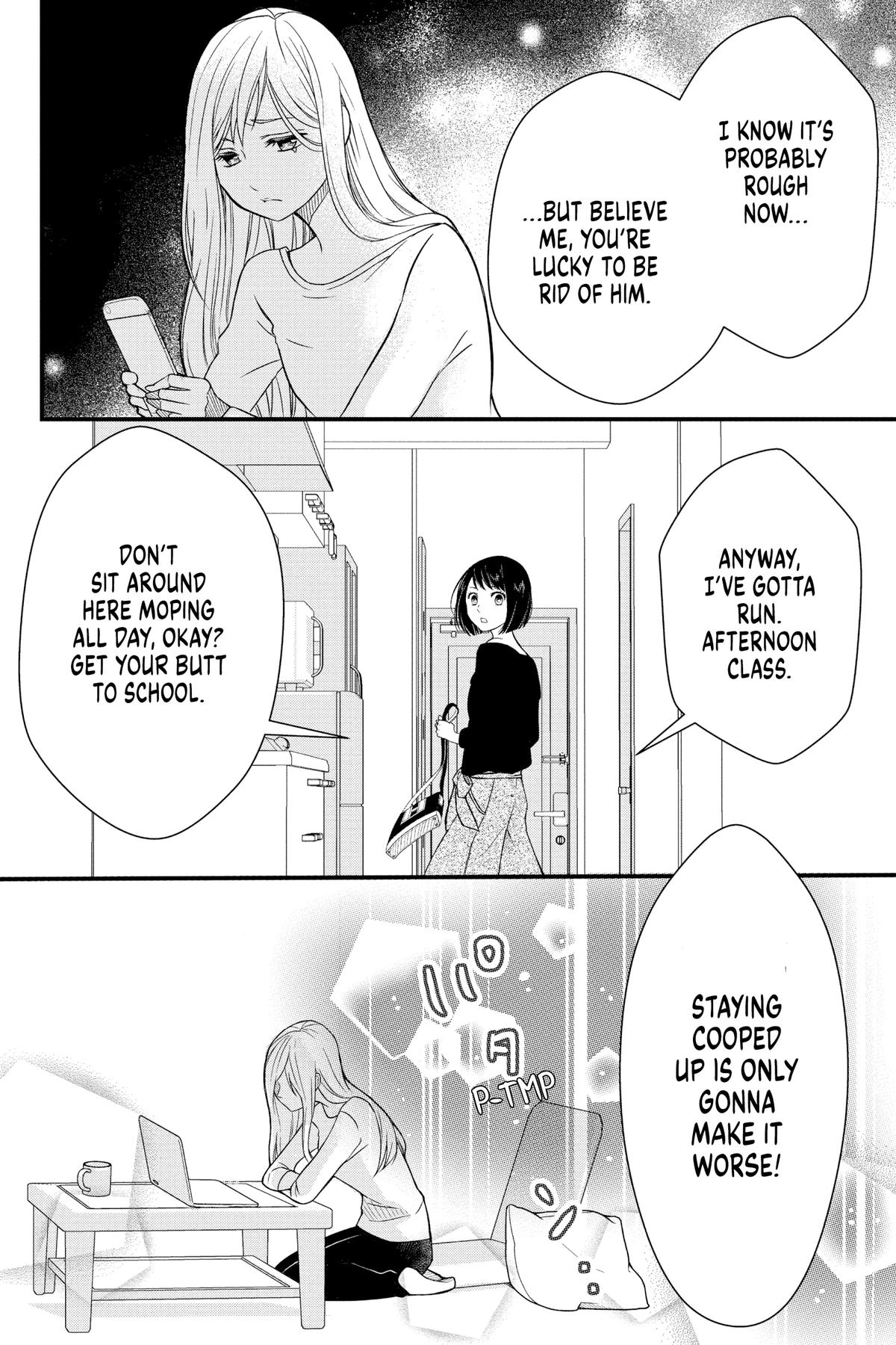 My Love Story with Yamada-kun at Lv999 Chapter 1 - Page 9