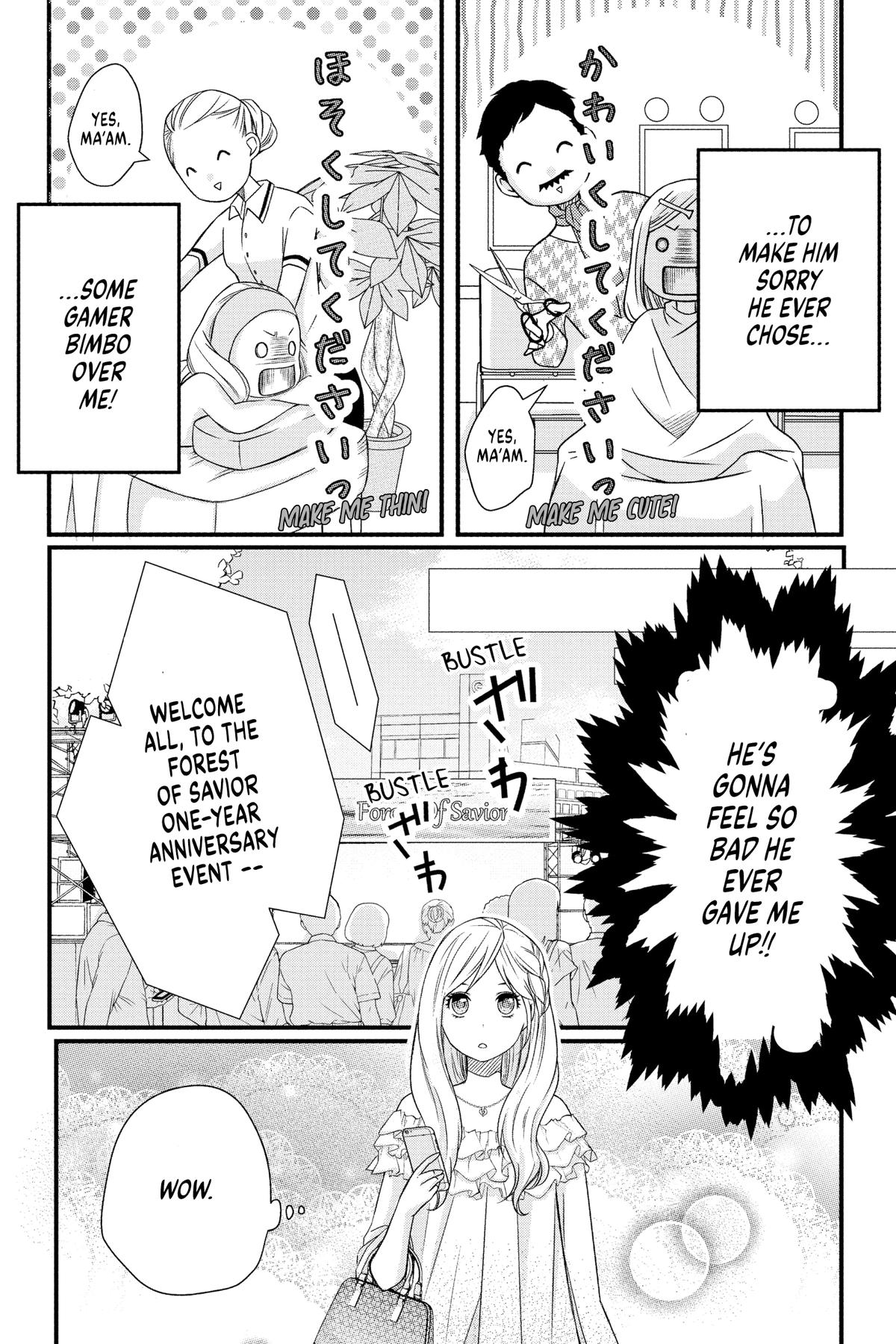 My Love Story with Yamada-kun at Lv999 Chapter 1 - Page 23