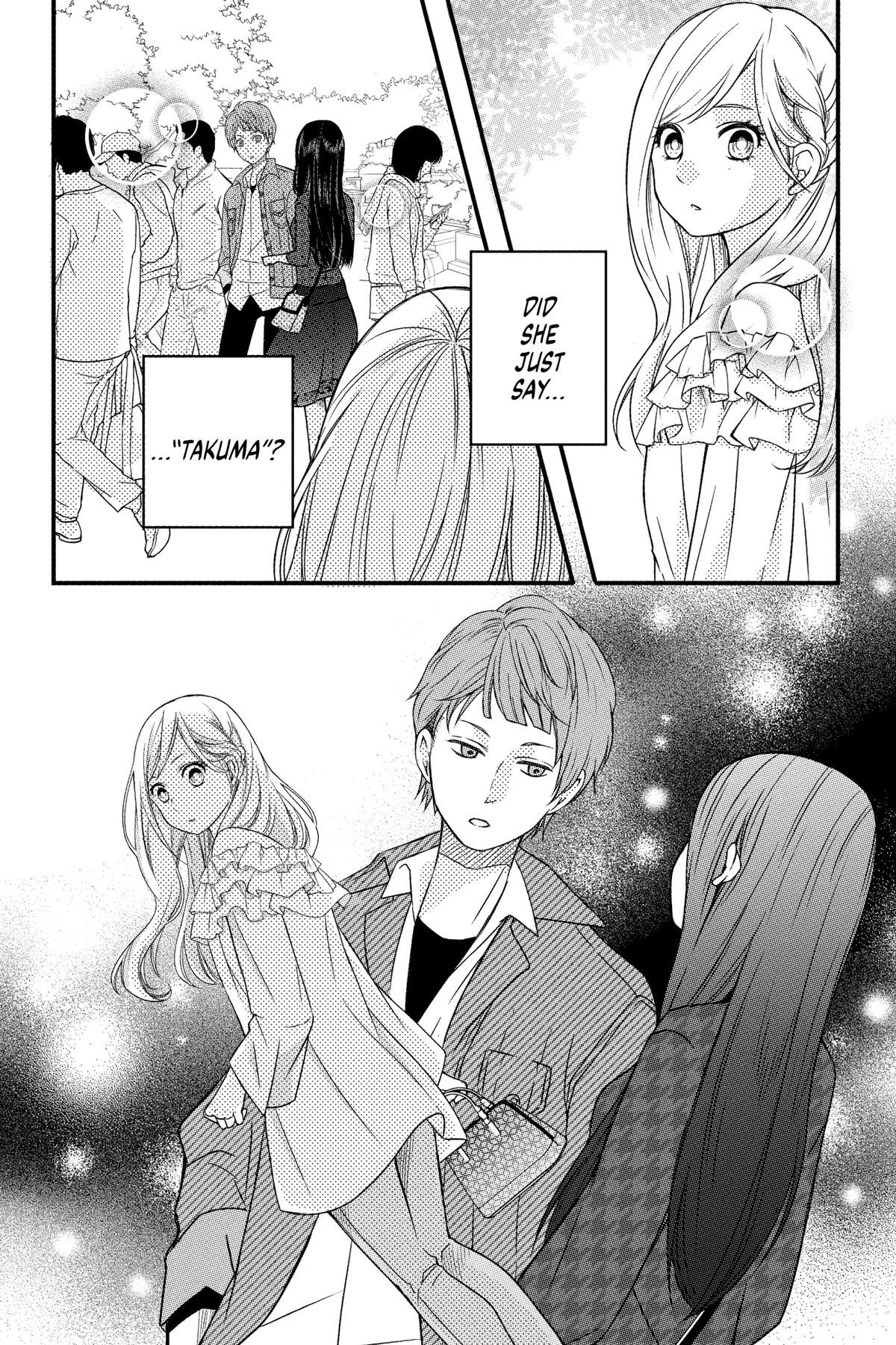My Love Story with Yamada-kun at Lv999 Chapter 1 - Page 25