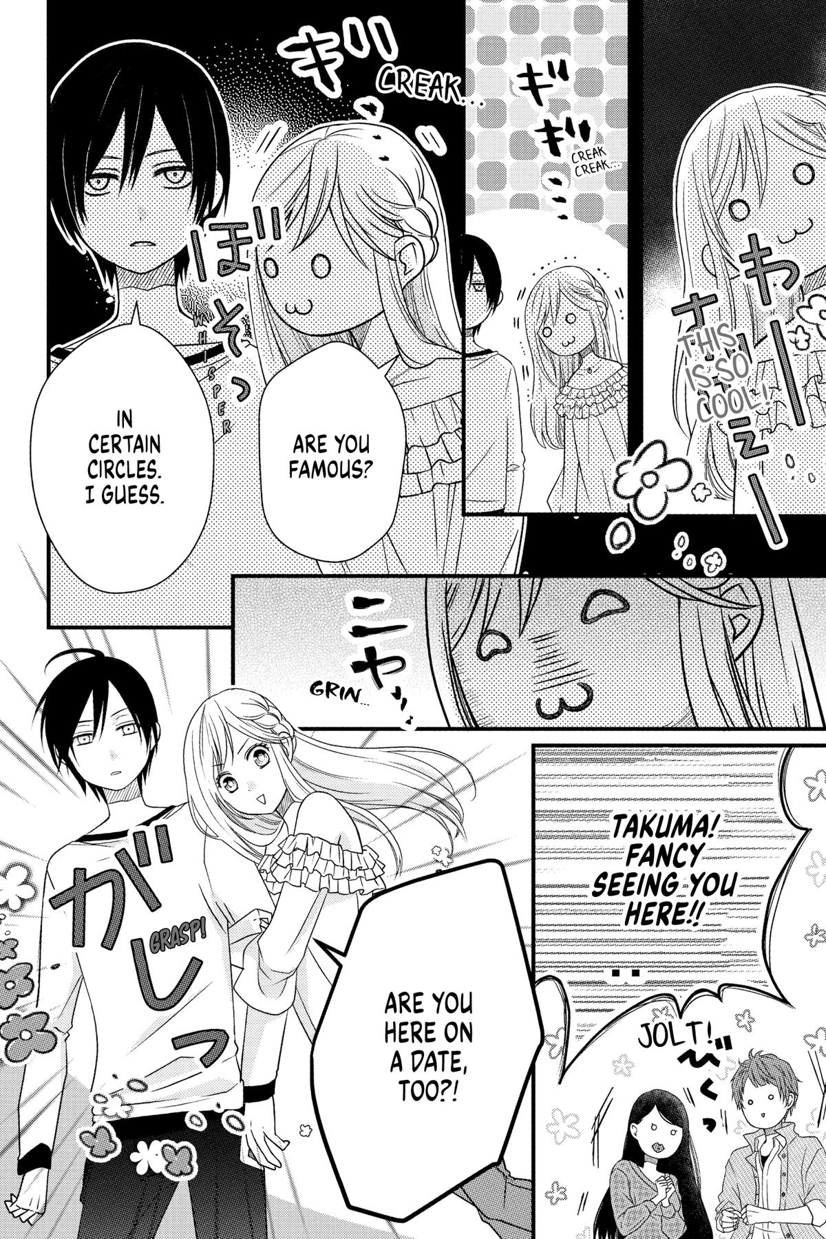 My Love Story with Yamada-kun at Lv999 Chapter 2 - Page 6