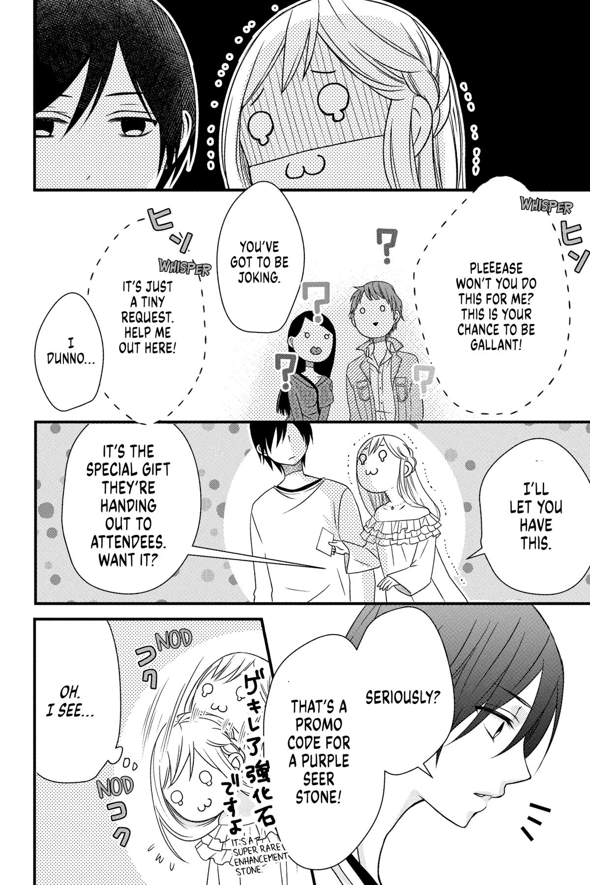 My Love Story with Yamada-kun at Lv999 Chapter 2 - Page 8
