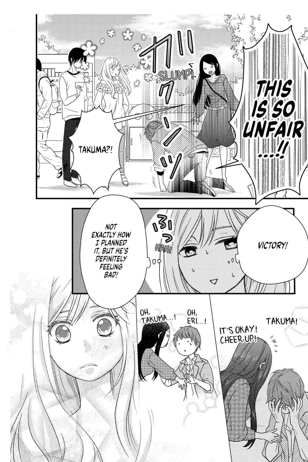 My Love Story with Yamada-kun at Lv999 Chapter 2 - Page 10