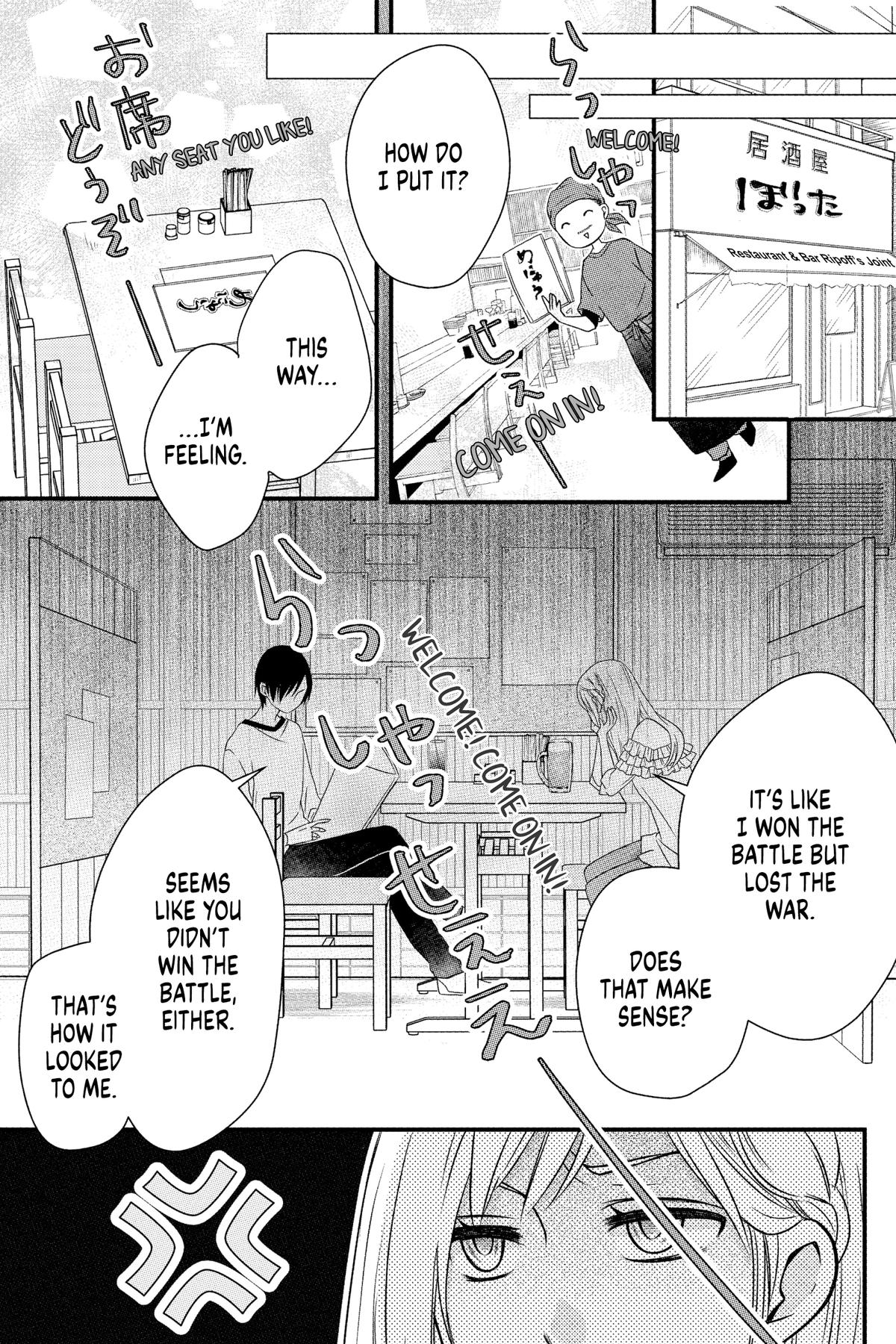 My Love Story with Yamada-kun at Lv999 Chapter 2 - Page 11