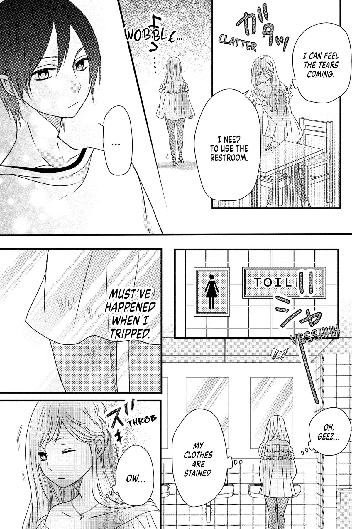 My Love Story with Yamada-kun at Lv999 Chapter 2 - Page 19
