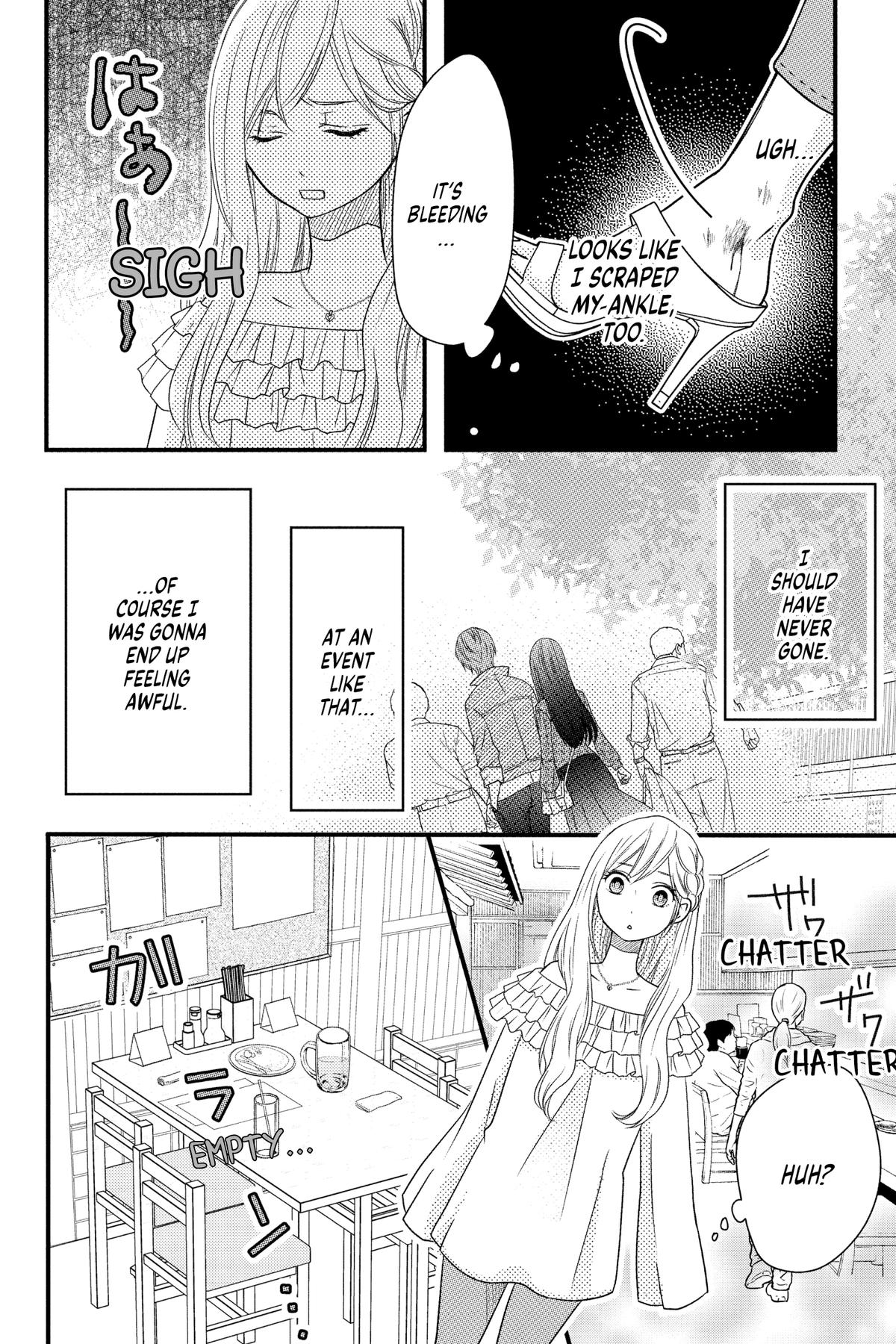 My Love Story with Yamada-kun at Lv999 Chapter 2 - Page 20