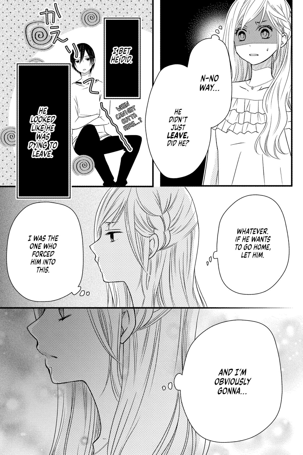 My Love Story with Yamada-kun at Lv999 Chapter 2 - Page 21