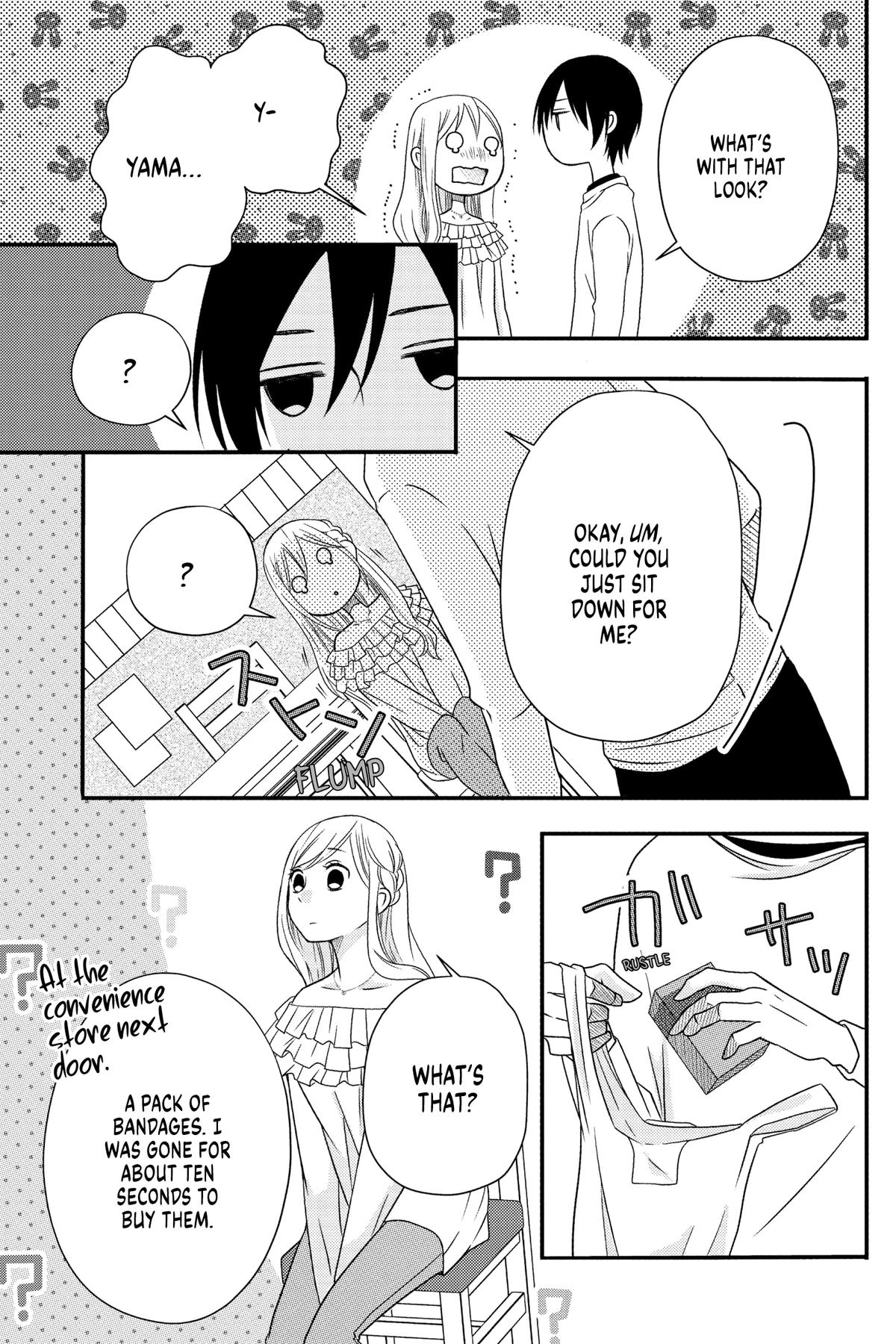 My Love Story with Yamada-kun at Lv999 Chapter 2 - Page 23