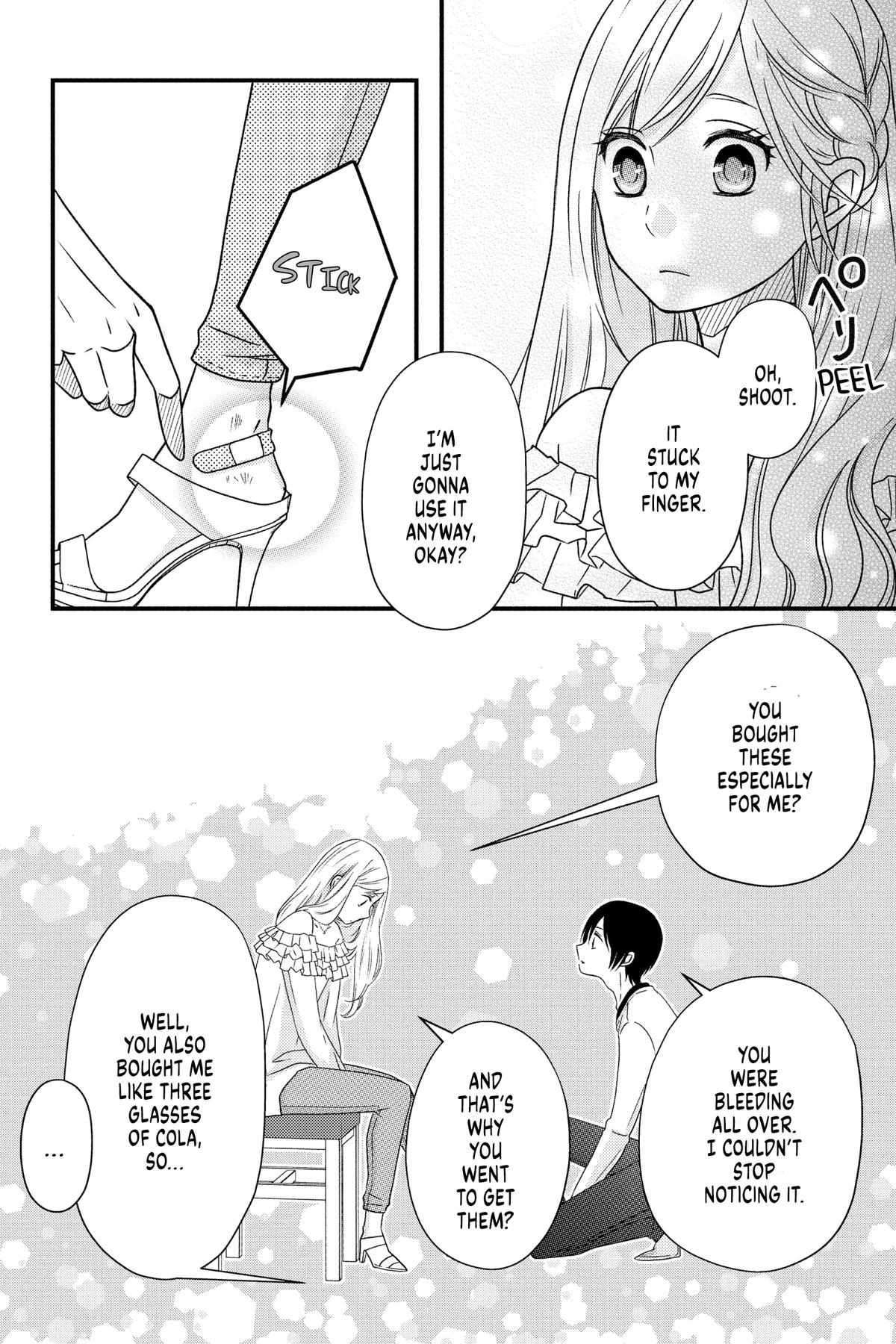 My Love Story with Yamada-kun at Lv999 Chapter 2 - Page 24