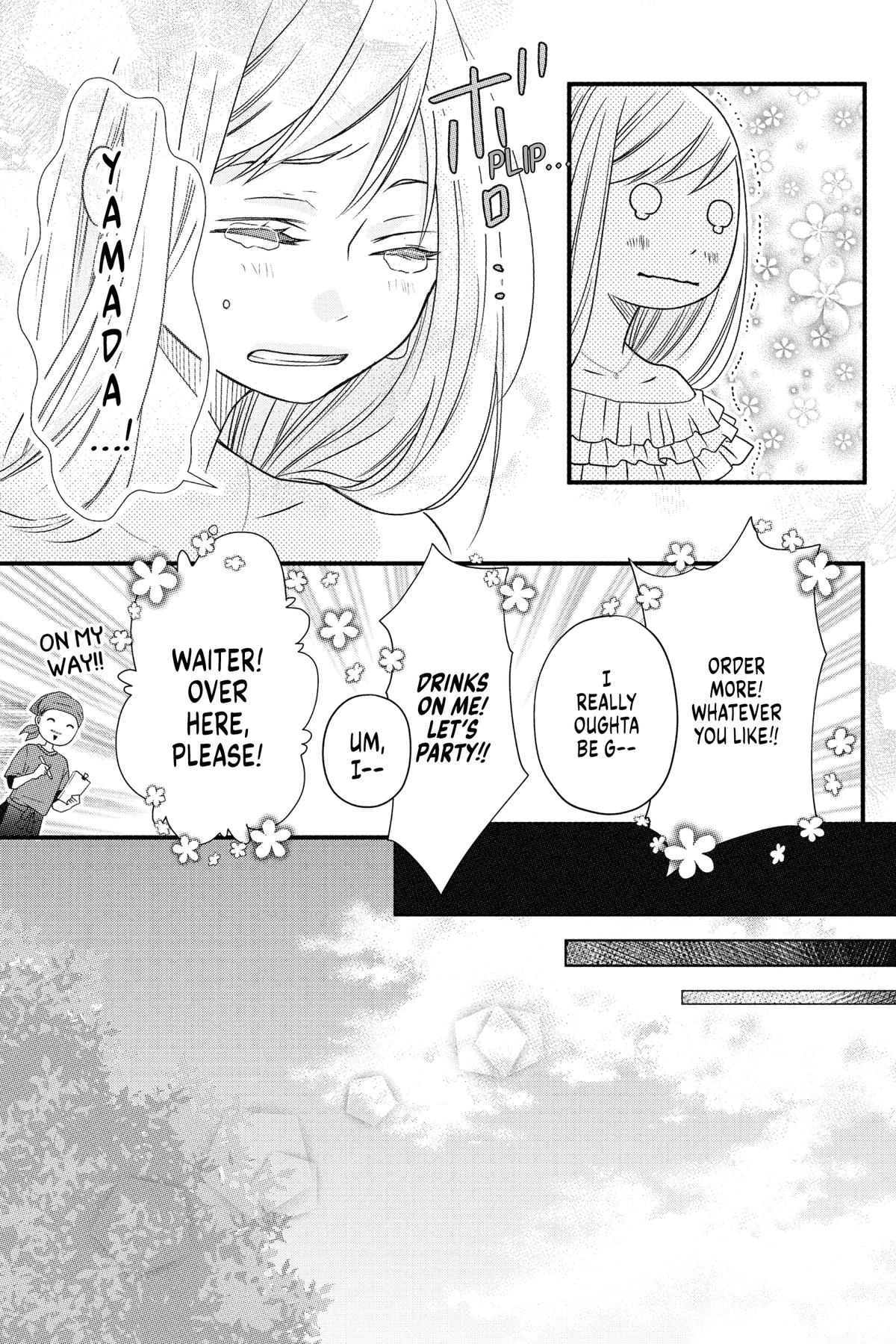 My Love Story with Yamada-kun at Lv999 Chapter 2 - Page 25