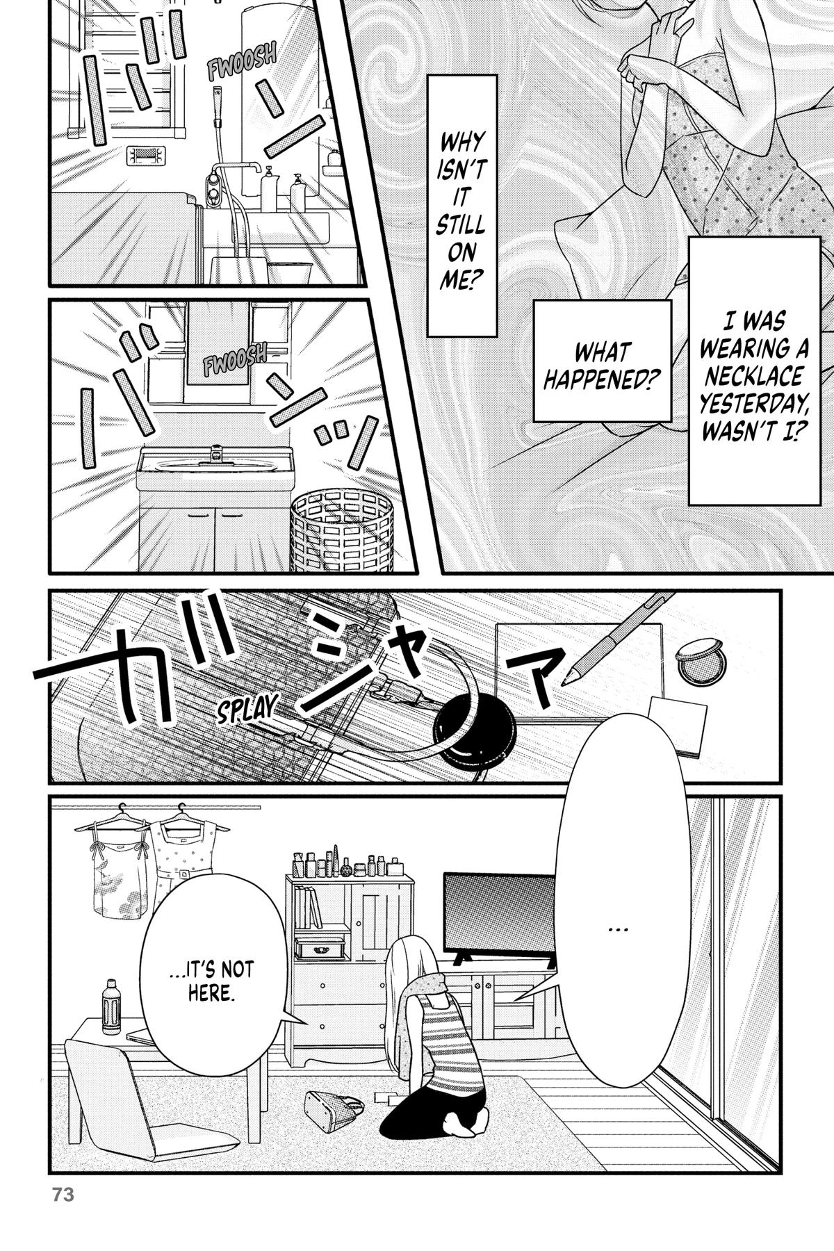 My Love Story with Yamada-kun at Lv999 Chapter 3 - Page 10