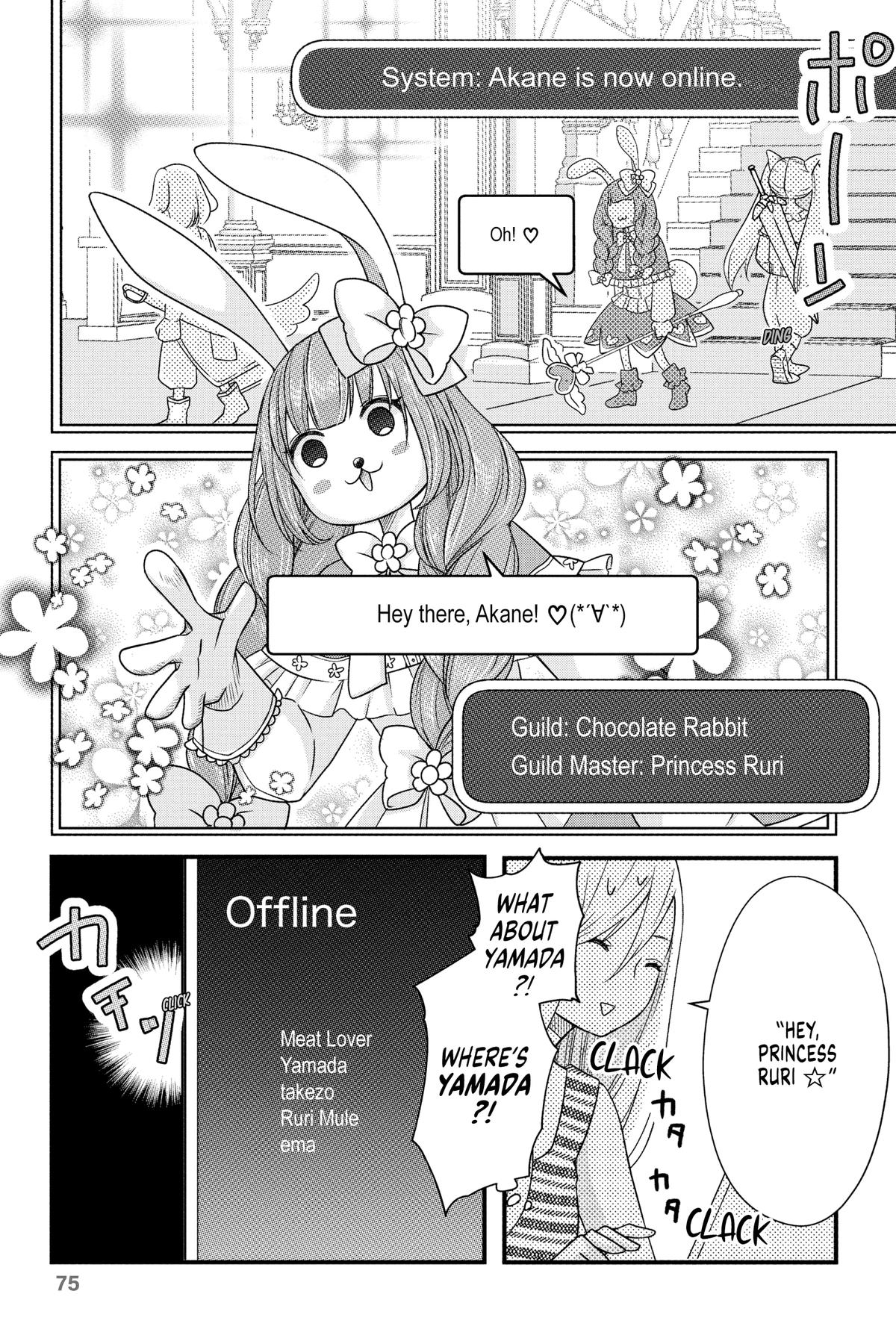 My Love Story with Yamada-kun at Lv999 Chapter 3 - Page 12