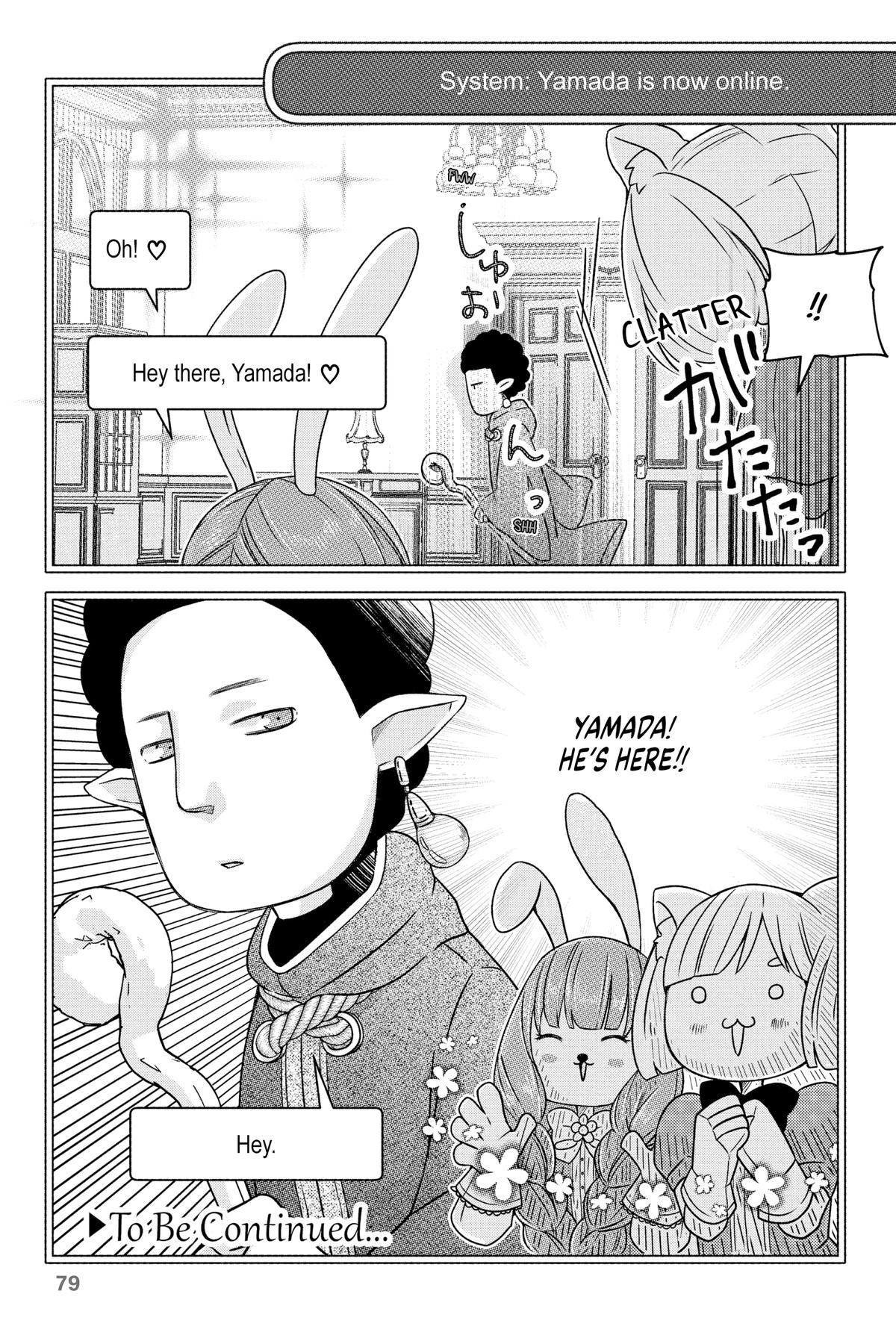 My Love Story with Yamada-kun at Lv999 Chapter 3 - Page 16