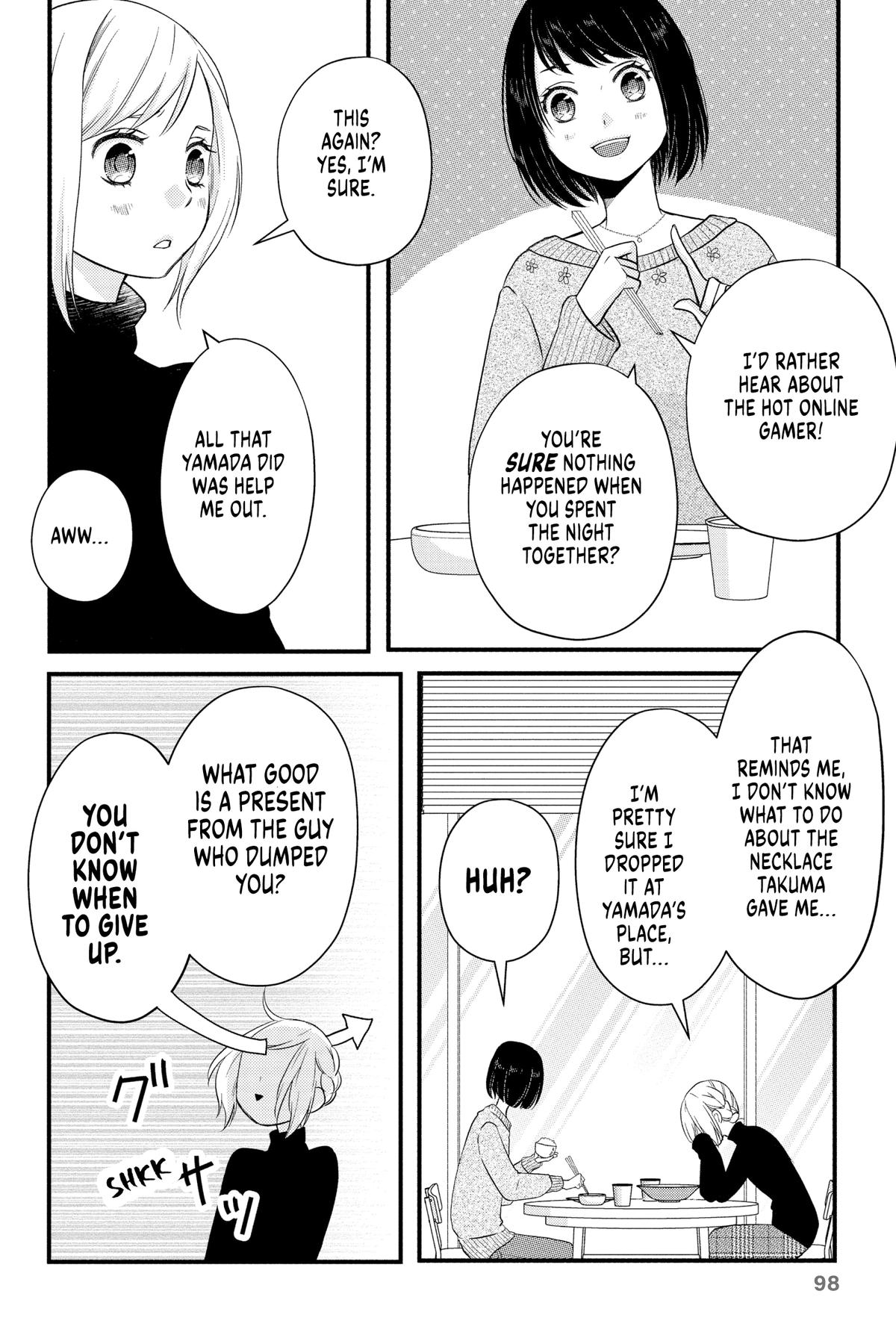 My Love Story with Yamada-kun at Lv999 Chapter 5 - Page 5