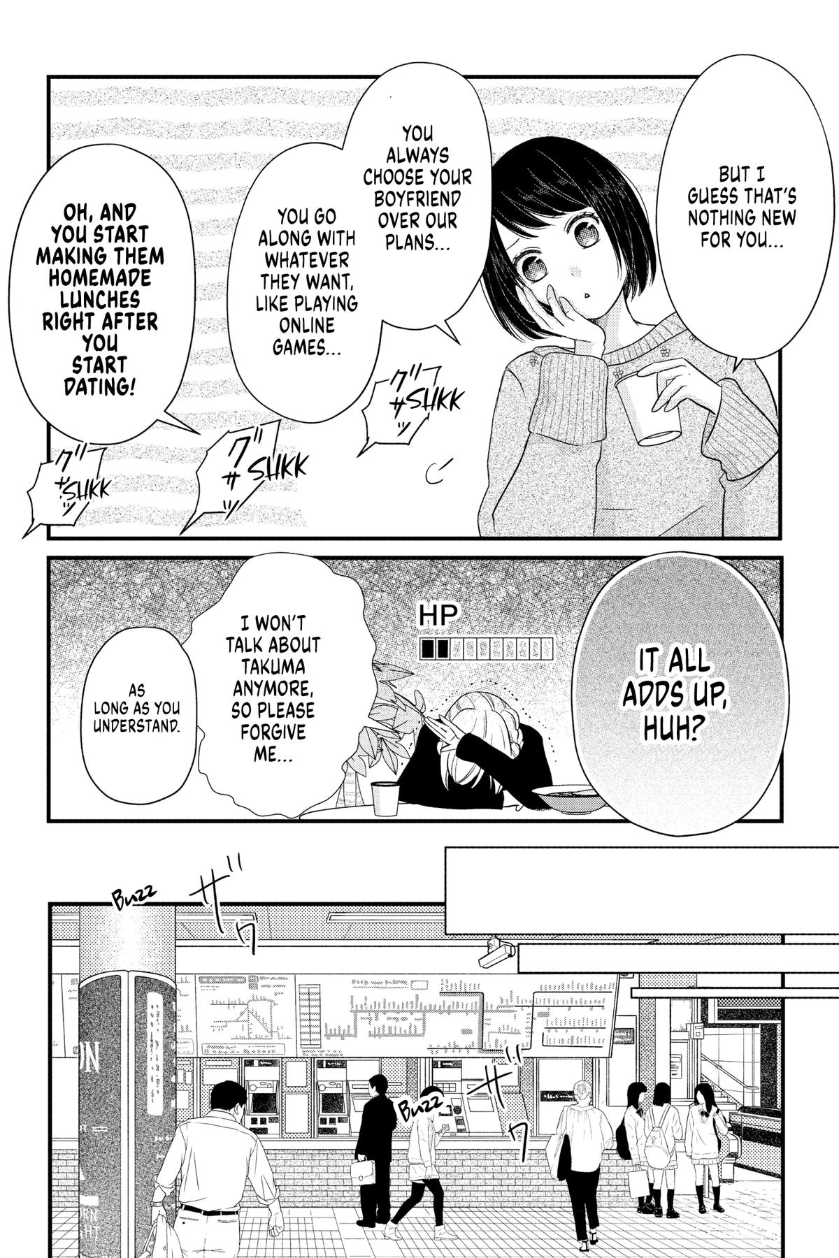 My Love Story with Yamada-kun at Lv999 Chapter 5 - Page 6