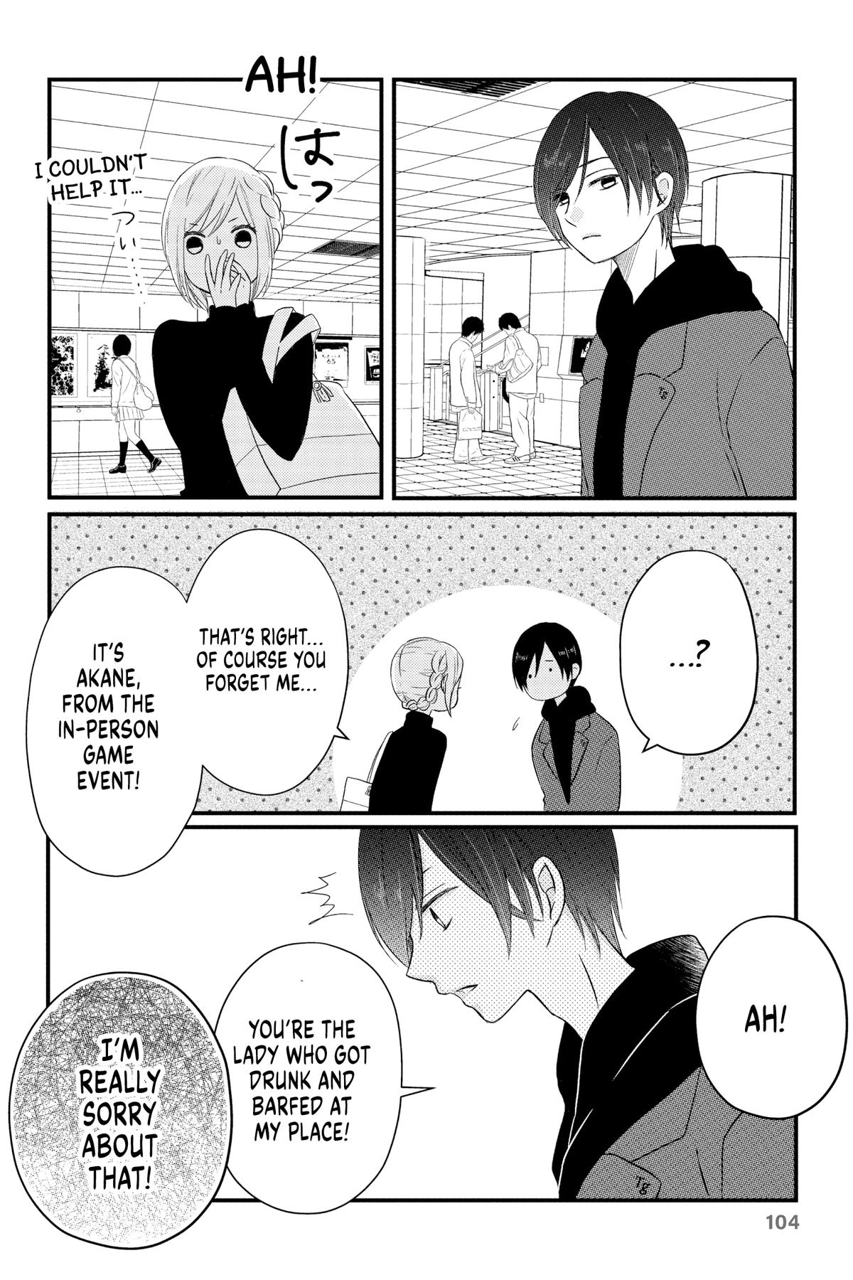 My Love Story with Yamada-kun at Lv999 Chapter 5 - Page 11